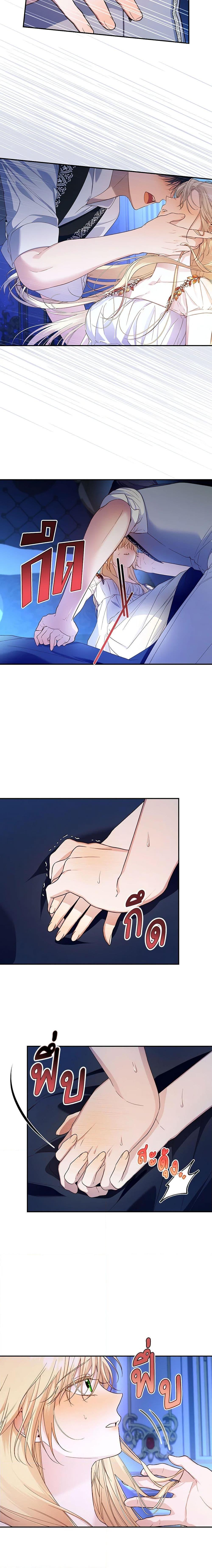 Manga-lc-com อ่านมังงะ อ่านการ์ตูน ออนไลน์ ฟรี How to Hide the Emperor’s Child ตอนที่ 1 2 3 4 5 6 7 8 9 10 11 12 13 14 ฟรี ไม่มีโฆษณา Manga-lc - อ่าน มังงะ อ่าน การ์ตูน ออนไลน์ อ่านมังงะ ฟรี