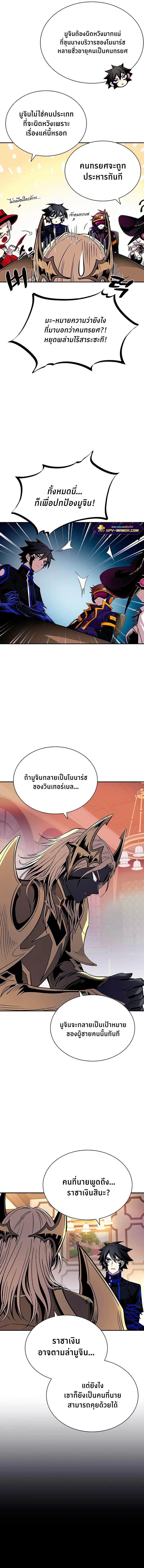 Manga-lc-com อ่านมังงะ อ่านการ์ตูน ออนไลน์ ฟรี Villain to Kill ตอนที่ 1 2 3 4 5 6 7 8 9 10 11 12 13 14 ฟรี ไม่มีโฆษณา Manga-lc - อ่าน มังงะ อ่าน การ์ตูน ออนไลน์ อ่านมังงะ ฟรี
