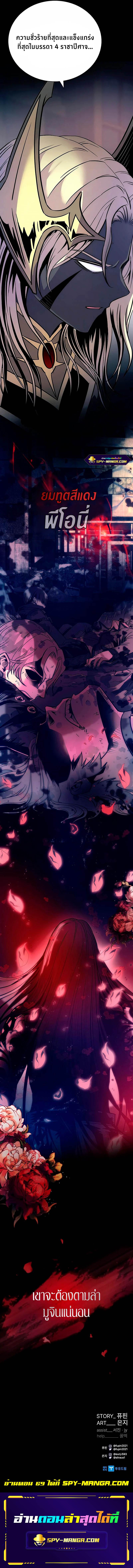 Manga-lc-com อ่านมังงะ อ่านการ์ตูน ออนไลน์ ฟรี Villain to Kill ตอนที่ 1 2 3 4 5 6 7 8 9 10 11 12 13 14 ฟรี ไม่มีโฆษณา Manga-lc - อ่าน มังงะ อ่าน การ์ตูน ออนไลน์ อ่านมังงะ ฟรี