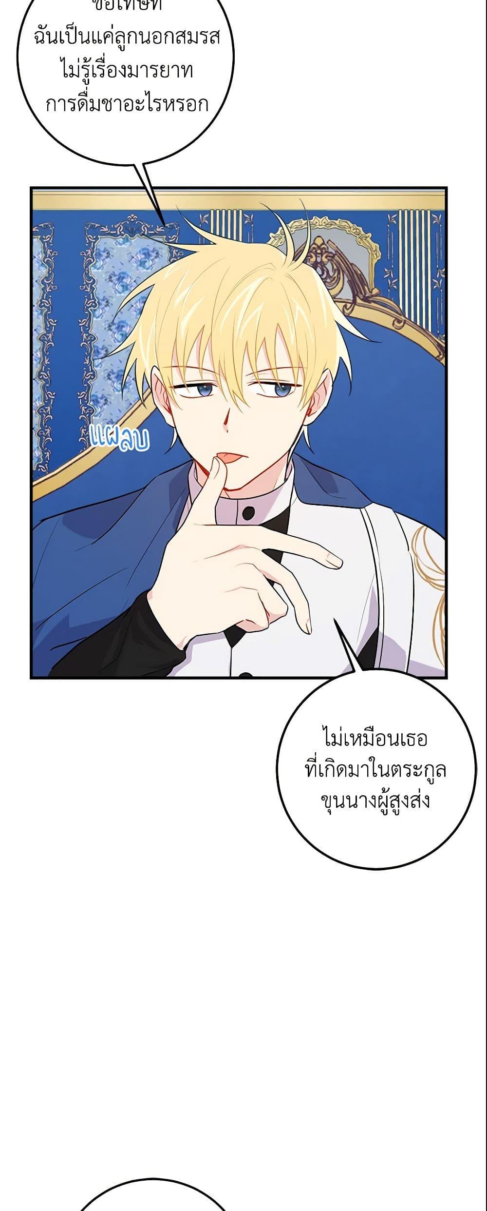 Manga-lc-com อ่านมังงะ อ่านการ์ตูน ออนไลน์ ฟรี I Belong to House Castielo ตอนที่ 1 2 3 4 5 6 7 8 9 10 11 12 13 14 ฟรี ไม่มีโฆษณา Manga-lc - อ่าน มังงะ อ่าน การ์ตูน ออนไลน์ อ่านมังงะ ฟรี