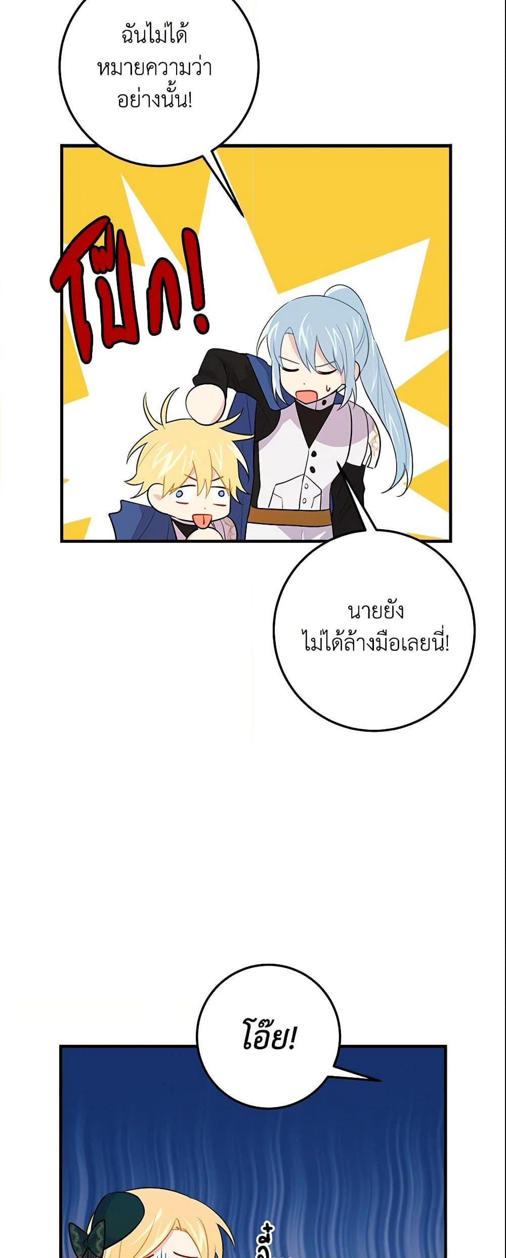 Manga-lc-com อ่านมังงะ อ่านการ์ตูน ออนไลน์ ฟรี I Belong to House Castielo ตอนที่ 1 2 3 4 5 6 7 8 9 10 11 12 13 14 ฟรี ไม่มีโฆษณา Manga-lc - อ่าน มังงะ อ่าน การ์ตูน ออนไลน์ อ่านมังงะ ฟรี