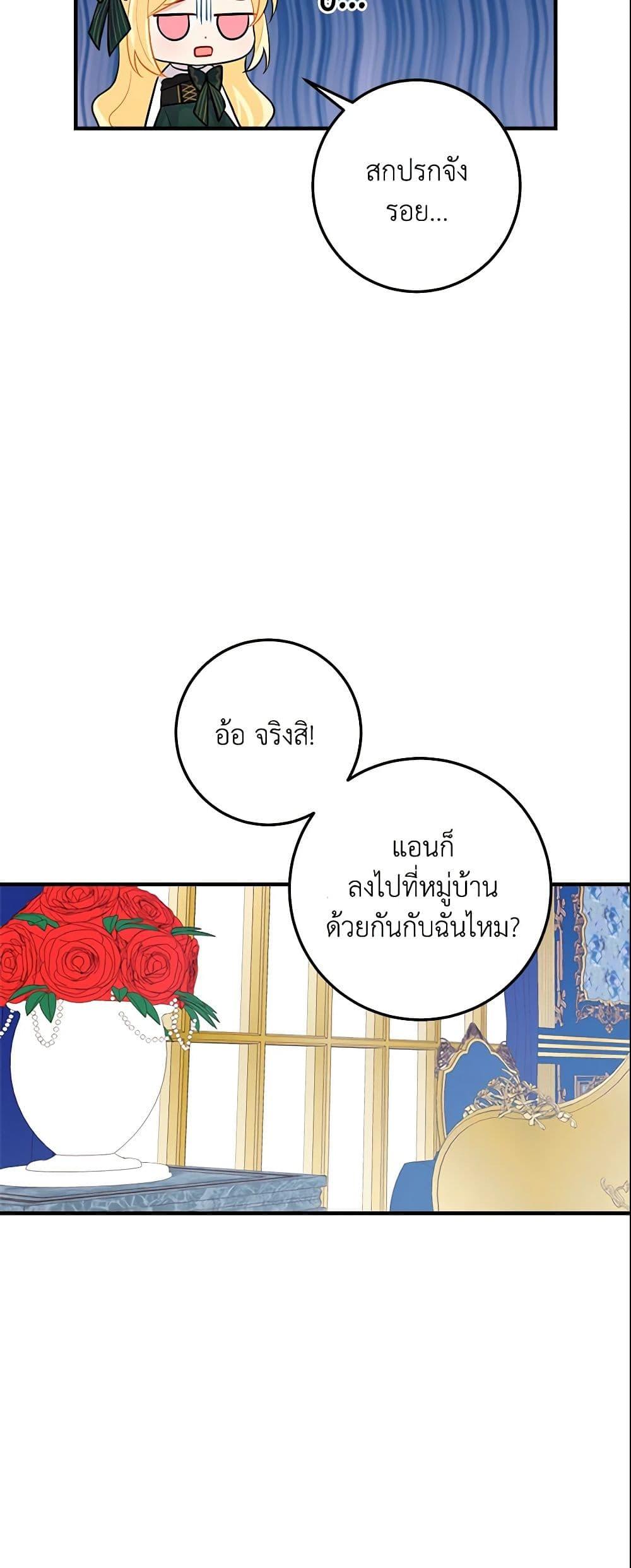 Manga-lc-com อ่านมังงะ อ่านการ์ตูน ออนไลน์ ฟรี I Belong to House Castielo ตอนที่ 1 2 3 4 5 6 7 8 9 10 11 12 13 14 ฟรี ไม่มีโฆษณา Manga-lc - อ่าน มังงะ อ่าน การ์ตูน ออนไลน์ อ่านมังงะ ฟรี