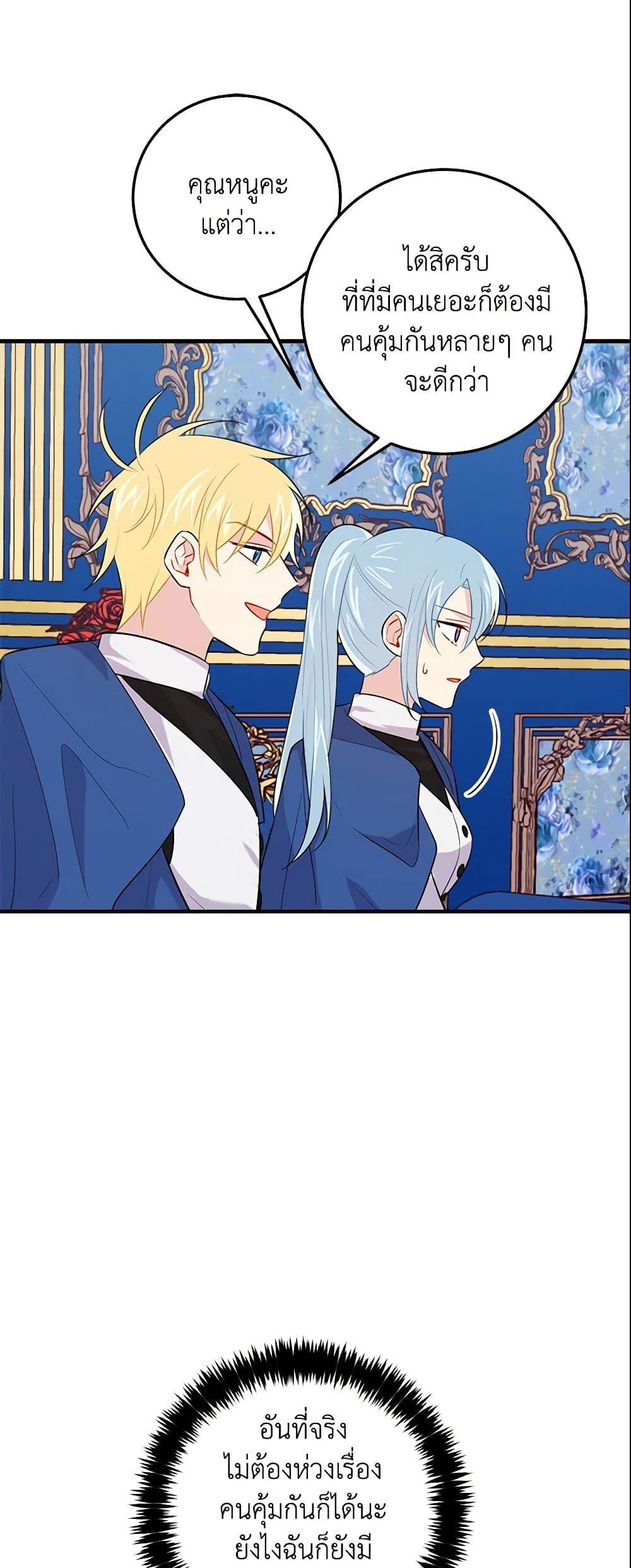 Manga-lc-com อ่านมังงะ อ่านการ์ตูน ออนไลน์ ฟรี I Belong to House Castielo ตอนที่ 1 2 3 4 5 6 7 8 9 10 11 12 13 14 ฟรี ไม่มีโฆษณา Manga-lc - อ่าน มังงะ อ่าน การ์ตูน ออนไลน์ อ่านมังงะ ฟรี