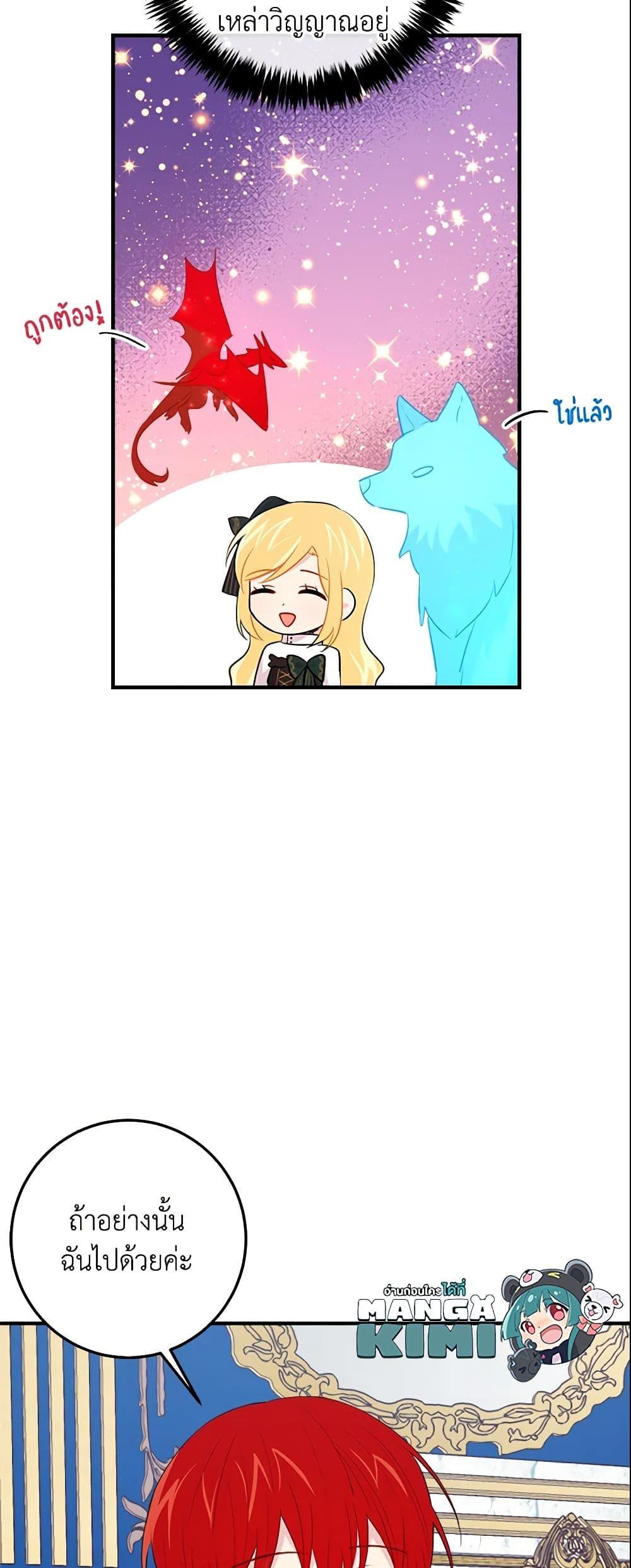 Manga-lc-com อ่านมังงะ อ่านการ์ตูน ออนไลน์ ฟรี I Belong to House Castielo ตอนที่ 1 2 3 4 5 6 7 8 9 10 11 12 13 14 ฟรี ไม่มีโฆษณา Manga-lc - อ่าน มังงะ อ่าน การ์ตูน ออนไลน์ อ่านมังงะ ฟรี