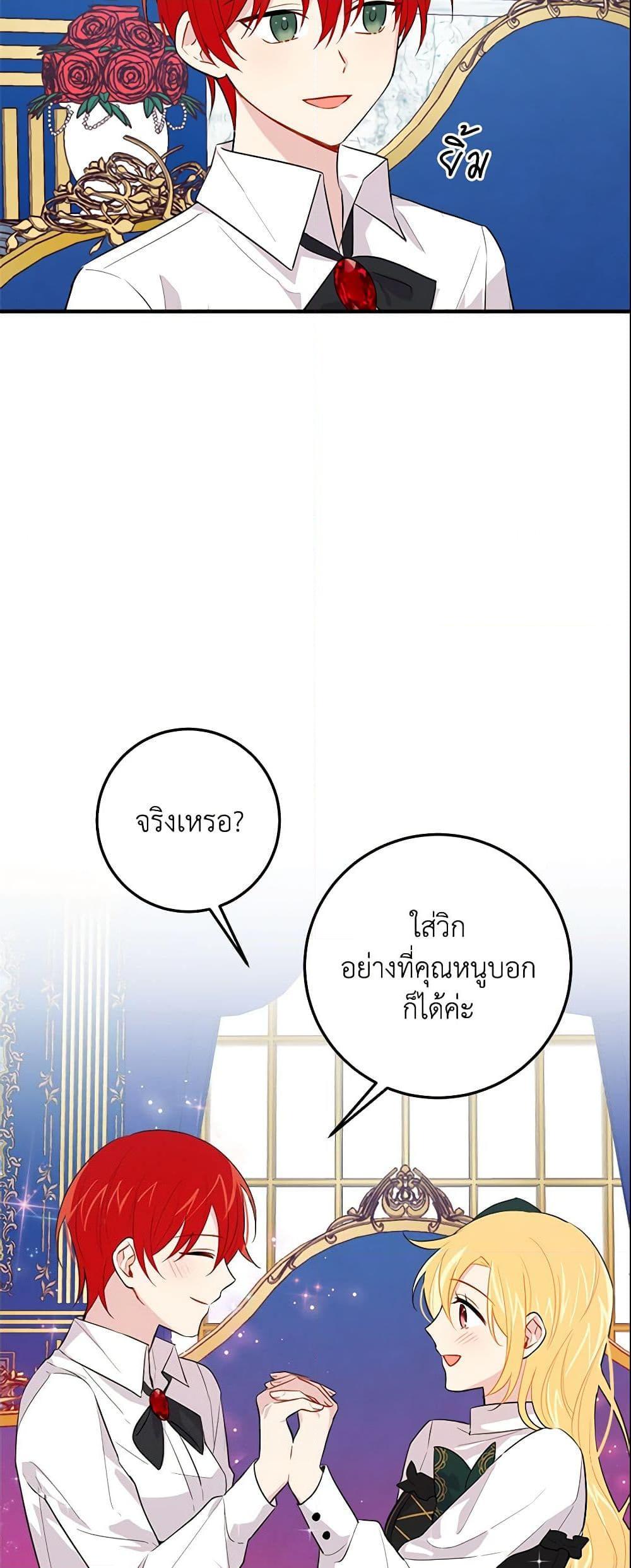 Manga-lc-com อ่านมังงะ อ่านการ์ตูน ออนไลน์ ฟรี I Belong to House Castielo ตอนที่ 1 2 3 4 5 6 7 8 9 10 11 12 13 14 ฟรี ไม่มีโฆษณา Manga-lc - อ่าน มังงะ อ่าน การ์ตูน ออนไลน์ อ่านมังงะ ฟรี