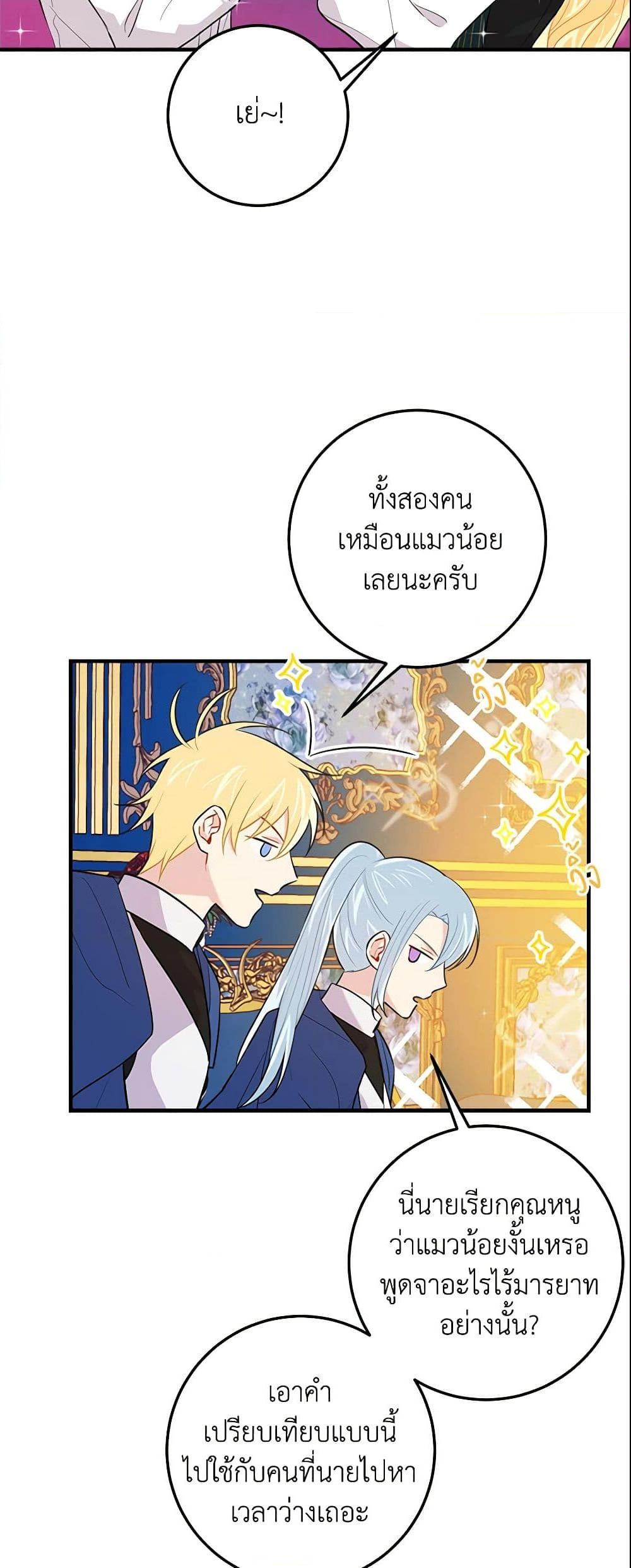 Manga-lc-com อ่านมังงะ อ่านการ์ตูน ออนไลน์ ฟรี I Belong to House Castielo ตอนที่ 1 2 3 4 5 6 7 8 9 10 11 12 13 14 ฟรี ไม่มีโฆษณา Manga-lc - อ่าน มังงะ อ่าน การ์ตูน ออนไลน์ อ่านมังงะ ฟรี