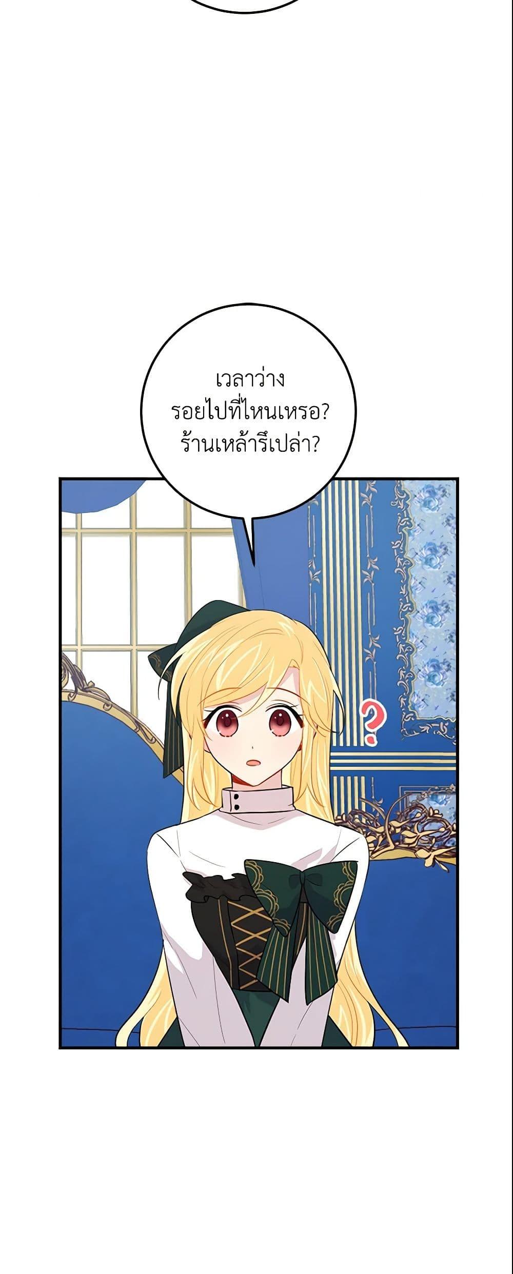 Manga-lc-com อ่านมังงะ อ่านการ์ตูน ออนไลน์ ฟรี I Belong to House Castielo ตอนที่ 1 2 3 4 5 6 7 8 9 10 11 12 13 14 ฟรี ไม่มีโฆษณา Manga-lc - อ่าน มังงะ อ่าน การ์ตูน ออนไลน์ อ่านมังงะ ฟรี