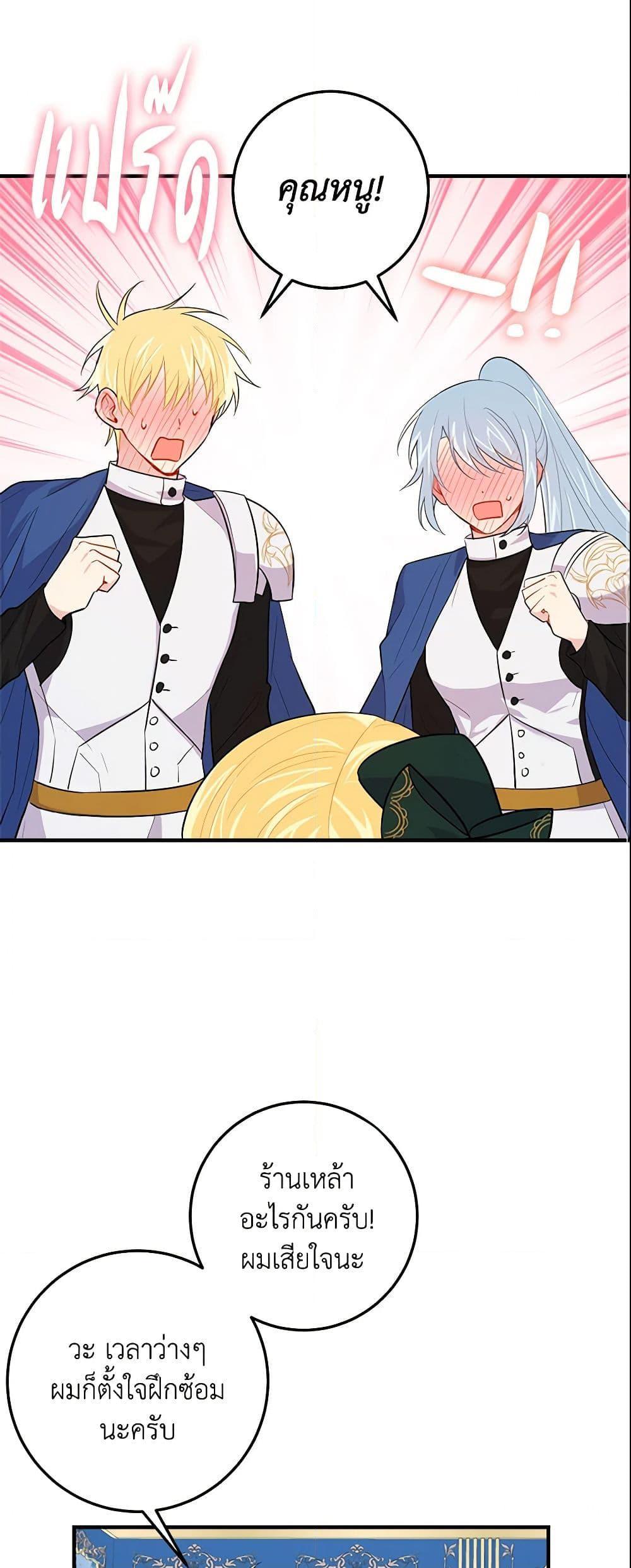 Manga-lc-com อ่านมังงะ อ่านการ์ตูน ออนไลน์ ฟรี I Belong to House Castielo ตอนที่ 1 2 3 4 5 6 7 8 9 10 11 12 13 14 ฟรี ไม่มีโฆษณา Manga-lc - อ่าน มังงะ อ่าน การ์ตูน ออนไลน์ อ่านมังงะ ฟรี