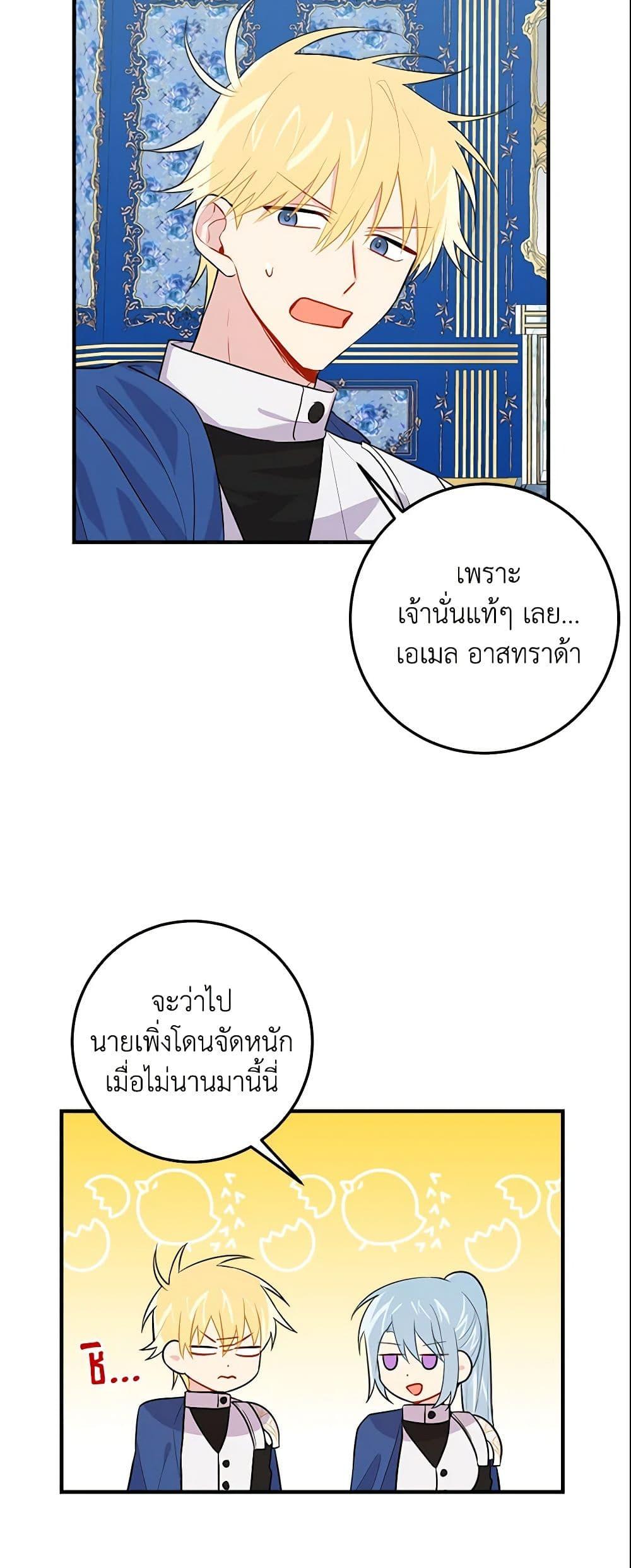 Manga-lc-com อ่านมังงะ อ่านการ์ตูน ออนไลน์ ฟรี I Belong to House Castielo ตอนที่ 1 2 3 4 5 6 7 8 9 10 11 12 13 14 ฟรี ไม่มีโฆษณา Manga-lc - อ่าน มังงะ อ่าน การ์ตูน ออนไลน์ อ่านมังงะ ฟรี