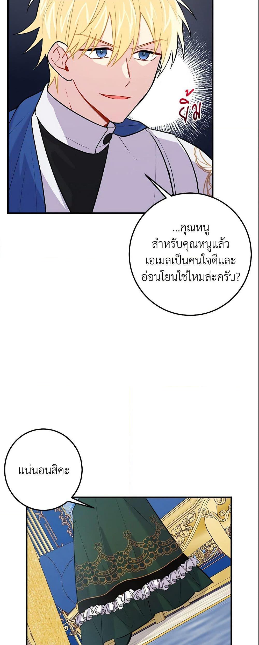 Manga-lc-com อ่านมังงะ อ่านการ์ตูน ออนไลน์ ฟรี I Belong to House Castielo ตอนที่ 1 2 3 4 5 6 7 8 9 10 11 12 13 14 ฟรี ไม่มีโฆษณา Manga-lc - อ่าน มังงะ อ่าน การ์ตูน ออนไลน์ อ่านมังงะ ฟรี