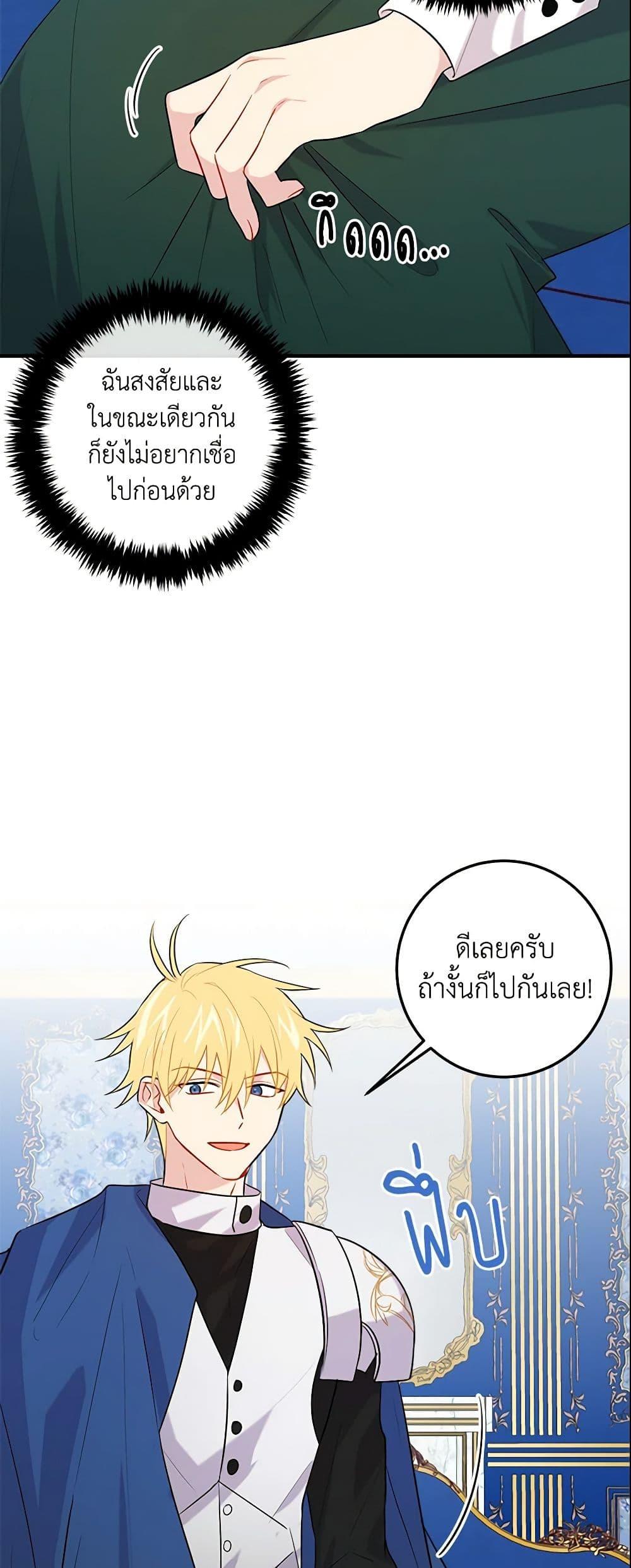 Manga-lc-com อ่านมังงะ อ่านการ์ตูน ออนไลน์ ฟรี I Belong to House Castielo ตอนที่ 1 2 3 4 5 6 7 8 9 10 11 12 13 14 ฟรี ไม่มีโฆษณา Manga-lc - อ่าน มังงะ อ่าน การ์ตูน ออนไลน์ อ่านมังงะ ฟรี