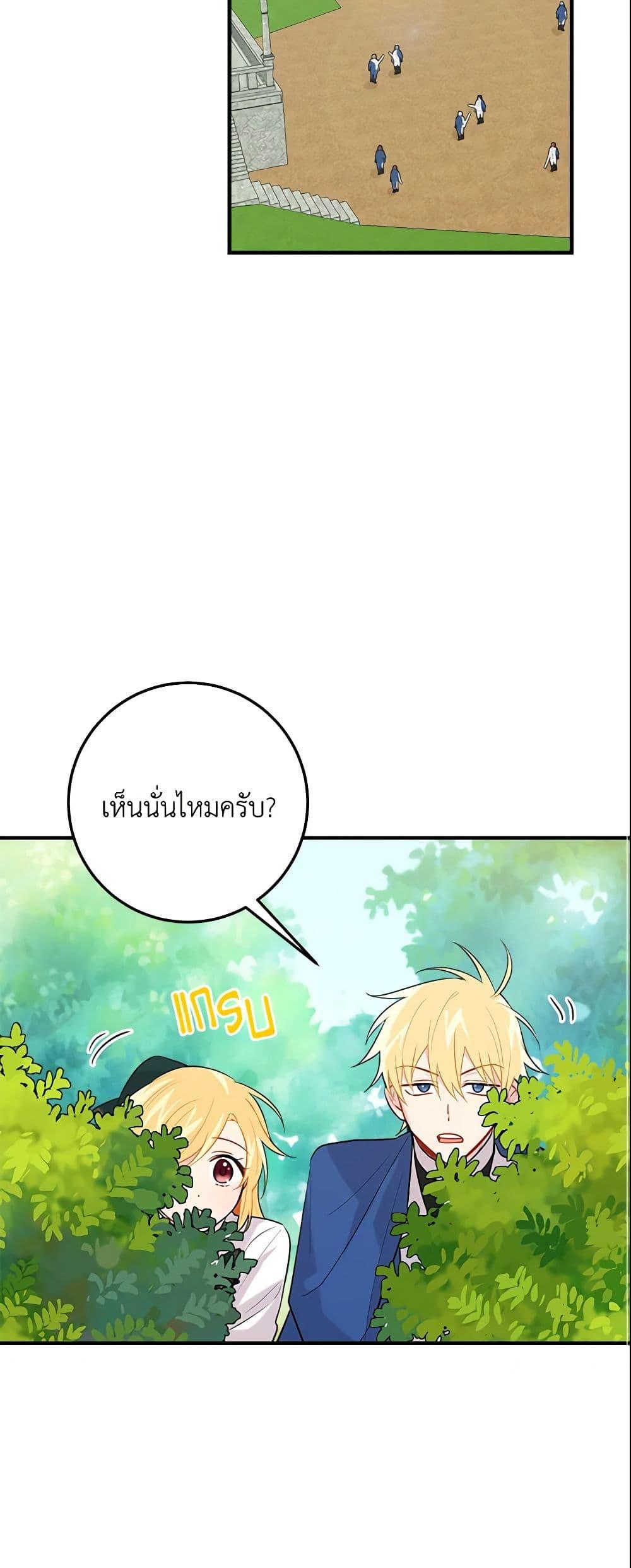 Manga-lc-com อ่านมังงะ อ่านการ์ตูน ออนไลน์ ฟรี I Belong to House Castielo ตอนที่ 1 2 3 4 5 6 7 8 9 10 11 12 13 14 ฟรี ไม่มีโฆษณา Manga-lc - อ่าน มังงะ อ่าน การ์ตูน ออนไลน์ อ่านมังงะ ฟรี