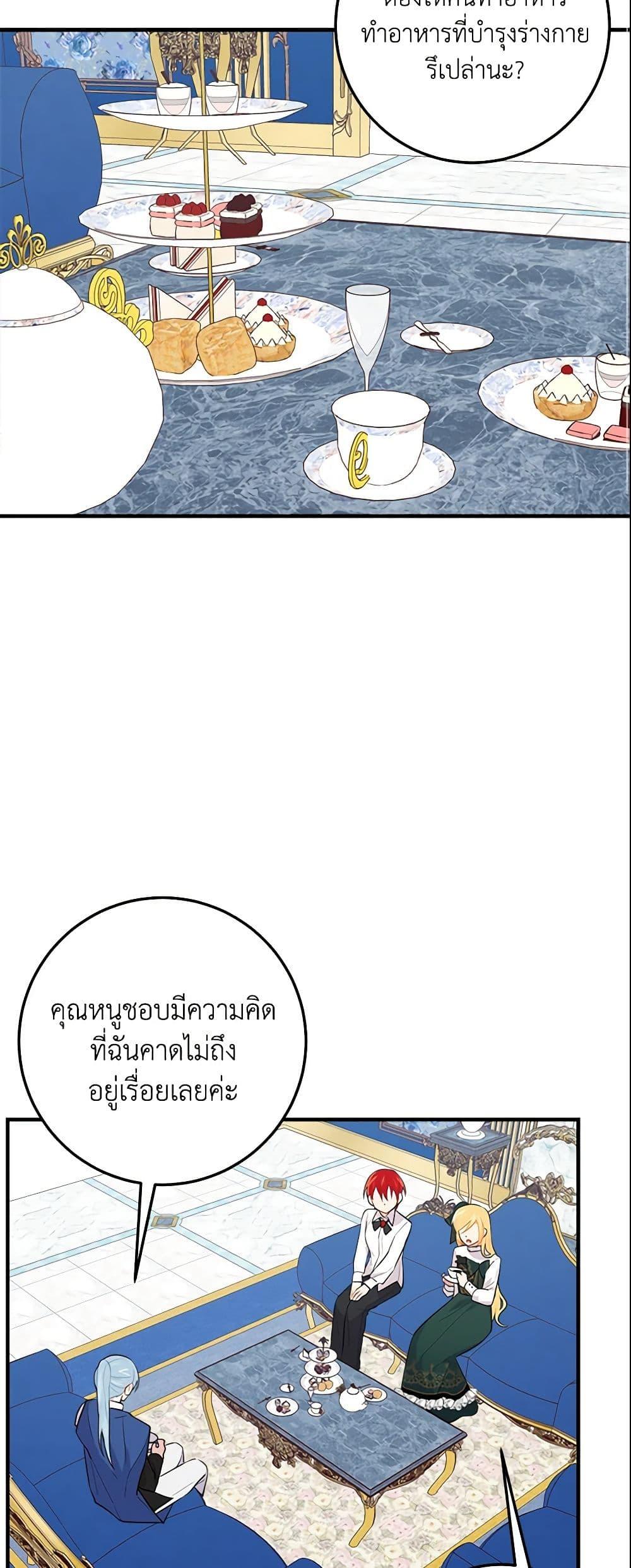 Manga-lc-com อ่านมังงะ อ่านการ์ตูน ออนไลน์ ฟรี I Belong to House Castielo ตอนที่ 1 2 3 4 5 6 7 8 9 10 11 12 13 14 ฟรี ไม่มีโฆษณา Manga-lc - อ่าน มังงะ อ่าน การ์ตูน ออนไลน์ อ่านมังงะ ฟรี