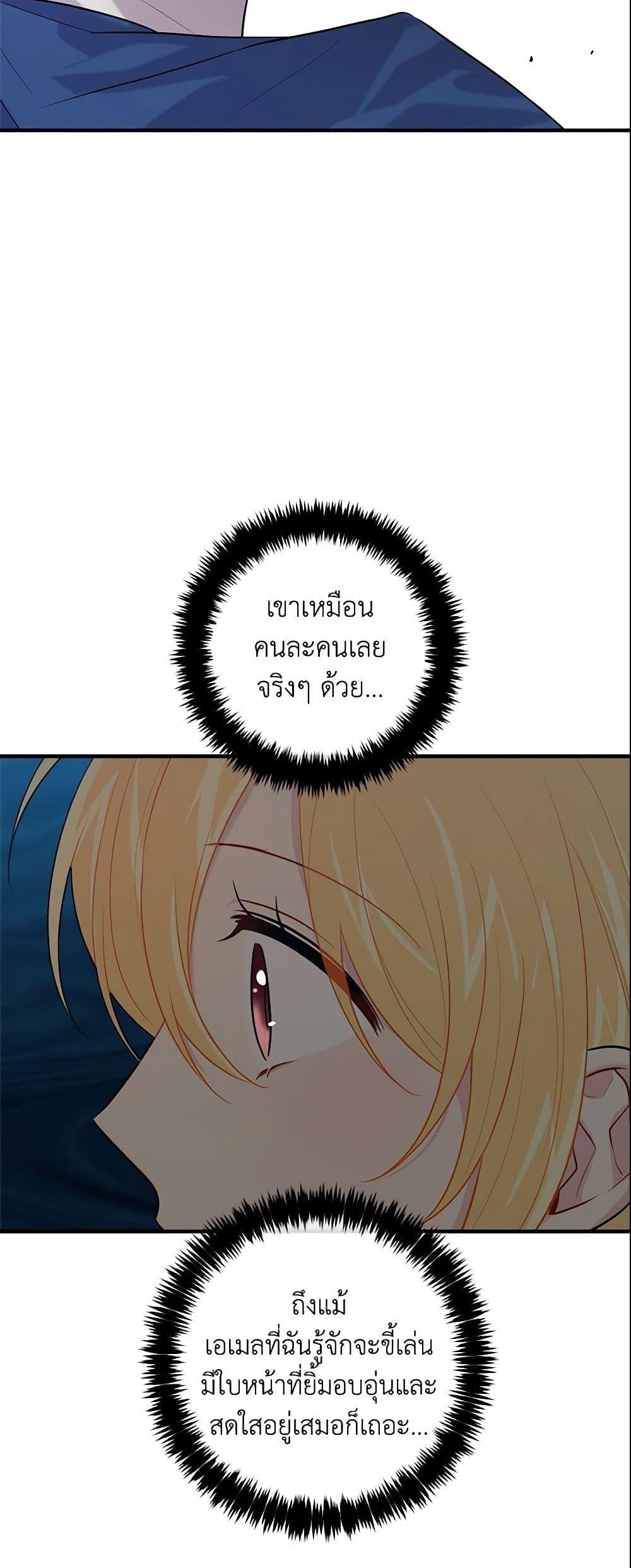 Manga-lc-com อ่านมังงะ อ่านการ์ตูน ออนไลน์ ฟรี I Belong to House Castielo ตอนที่ 1 2 3 4 5 6 7 8 9 10 11 12 13 14 ฟรี ไม่มีโฆษณา Manga-lc - อ่าน มังงะ อ่าน การ์ตูน ออนไลน์ อ่านมังงะ ฟรี