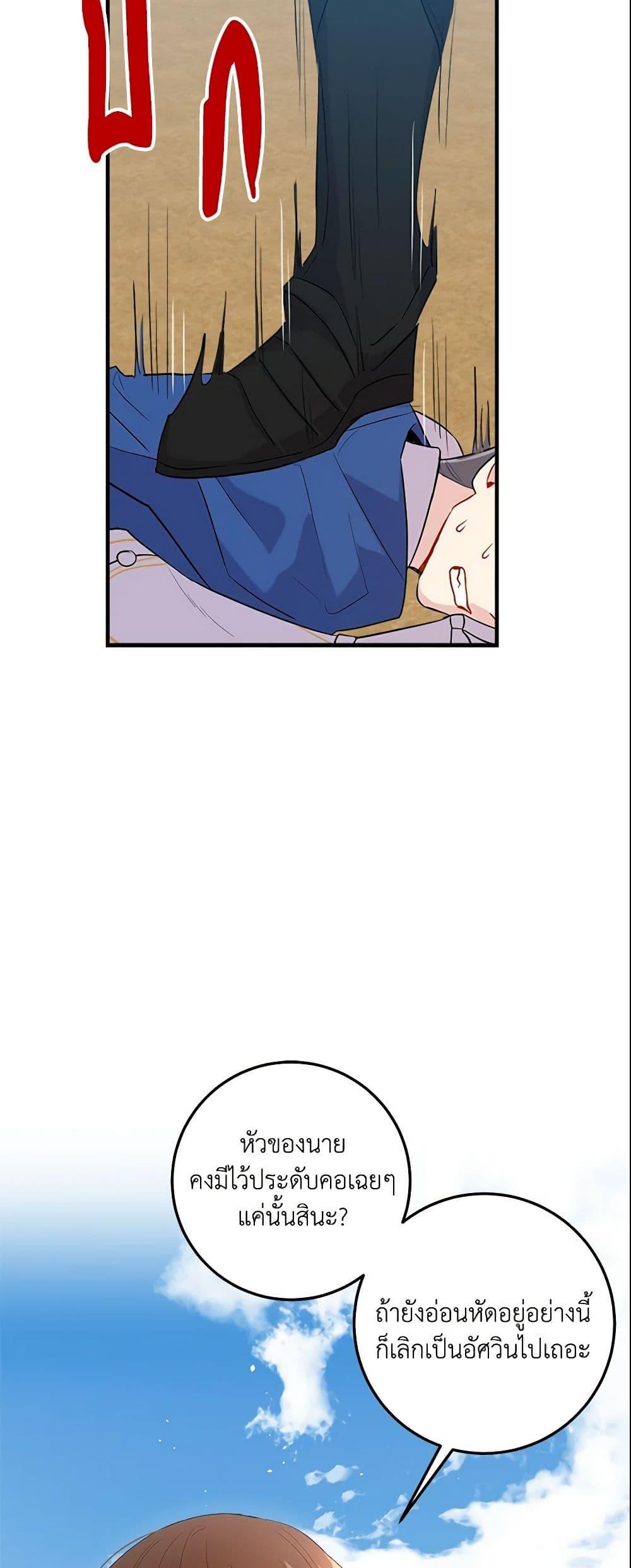 Manga-lc-com อ่านมังงะ อ่านการ์ตูน ออนไลน์ ฟรี I Belong to House Castielo ตอนที่ 1 2 3 4 5 6 7 8 9 10 11 12 13 14 ฟรี ไม่มีโฆษณา Manga-lc - อ่าน มังงะ อ่าน การ์ตูน ออนไลน์ อ่านมังงะ ฟรี