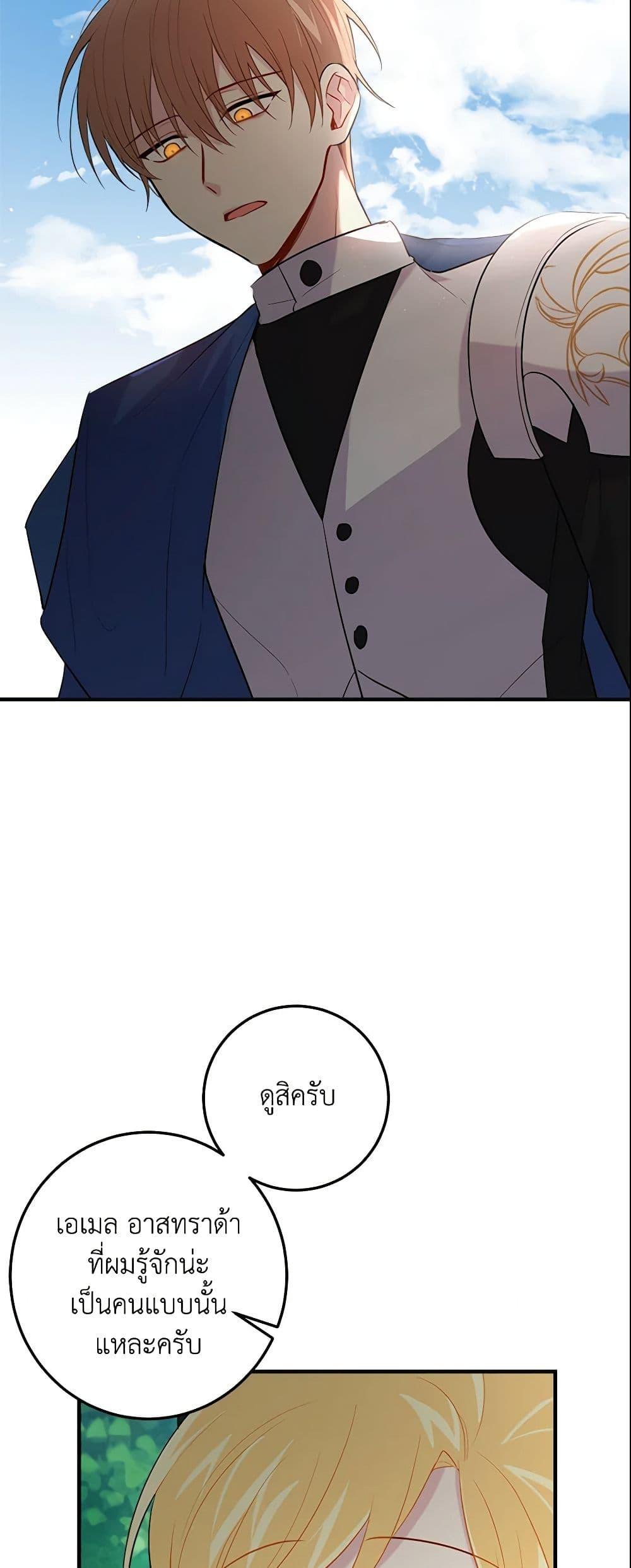 Manga-lc-com อ่านมังงะ อ่านการ์ตูน ออนไลน์ ฟรี I Belong to House Castielo ตอนที่ 1 2 3 4 5 6 7 8 9 10 11 12 13 14 ฟรี ไม่มีโฆษณา Manga-lc - อ่าน มังงะ อ่าน การ์ตูน ออนไลน์ อ่านมังงะ ฟรี