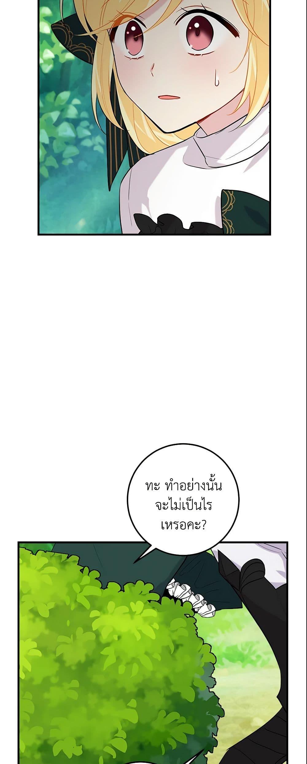 Manga-lc-com อ่านมังงะ อ่านการ์ตูน ออนไลน์ ฟรี I Belong to House Castielo ตอนที่ 1 2 3 4 5 6 7 8 9 10 11 12 13 14 ฟรี ไม่มีโฆษณา Manga-lc - อ่าน มังงะ อ่าน การ์ตูน ออนไลน์ อ่านมังงะ ฟรี