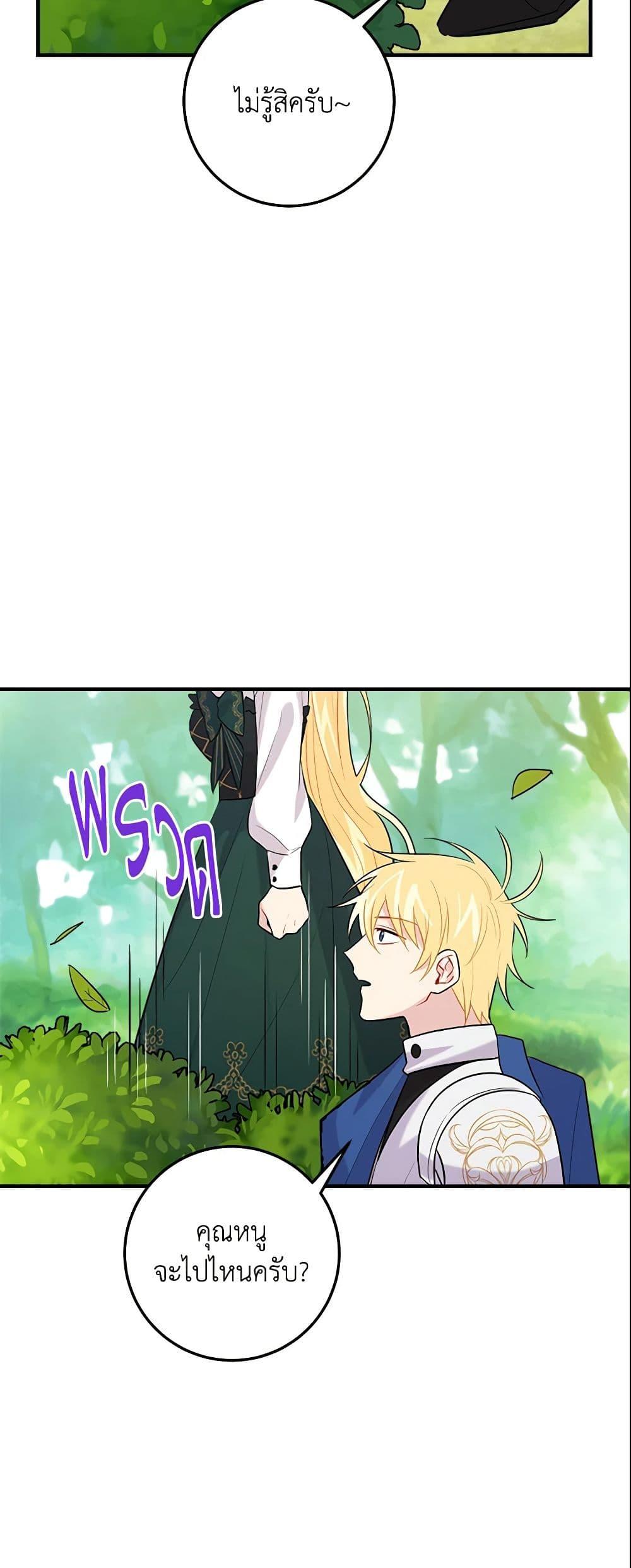 Manga-lc-com อ่านมังงะ อ่านการ์ตูน ออนไลน์ ฟรี I Belong to House Castielo ตอนที่ 1 2 3 4 5 6 7 8 9 10 11 12 13 14 ฟรี ไม่มีโฆษณา Manga-lc - อ่าน มังงะ อ่าน การ์ตูน ออนไลน์ อ่านมังงะ ฟรี