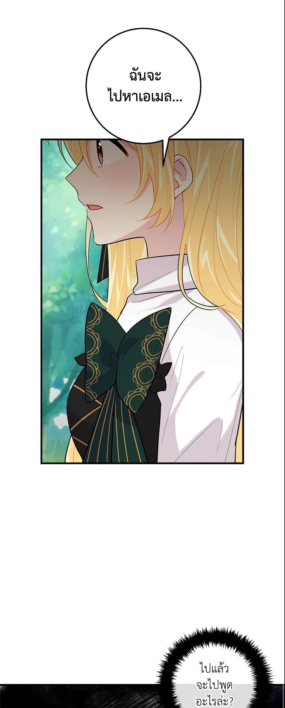 Manga-lc-com อ่านมังงะ อ่านการ์ตูน ออนไลน์ ฟรี I Belong to House Castielo ตอนที่ 1 2 3 4 5 6 7 8 9 10 11 12 13 14 ฟรี ไม่มีโฆษณา Manga-lc - อ่าน มังงะ อ่าน การ์ตูน ออนไลน์ อ่านมังงะ ฟรี