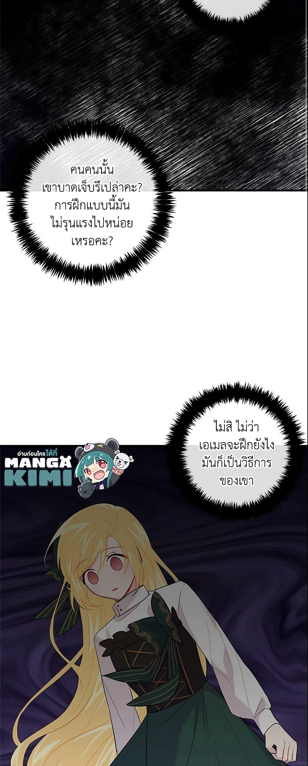 Manga-lc-com อ่านมังงะ อ่านการ์ตูน ออนไลน์ ฟรี I Belong to House Castielo ตอนที่ 1 2 3 4 5 6 7 8 9 10 11 12 13 14 ฟรี ไม่มีโฆษณา Manga-lc - อ่าน มังงะ อ่าน การ์ตูน ออนไลน์ อ่านมังงะ ฟรี