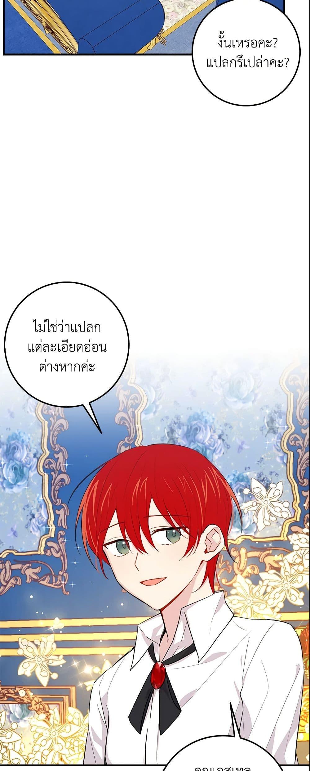 Manga-lc-com อ่านมังงะ อ่านการ์ตูน ออนไลน์ ฟรี I Belong to House Castielo ตอนที่ 1 2 3 4 5 6 7 8 9 10 11 12 13 14 ฟรี ไม่มีโฆษณา Manga-lc - อ่าน มังงะ อ่าน การ์ตูน ออนไลน์ อ่านมังงะ ฟรี