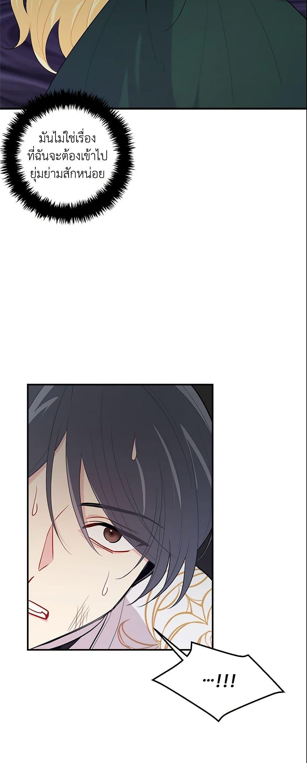 Manga-lc-com อ่านมังงะ อ่านการ์ตูน ออนไลน์ ฟรี I Belong to House Castielo ตอนที่ 1 2 3 4 5 6 7 8 9 10 11 12 13 14 ฟรี ไม่มีโฆษณา Manga-lc - อ่าน มังงะ อ่าน การ์ตูน ออนไลน์ อ่านมังงะ ฟรี