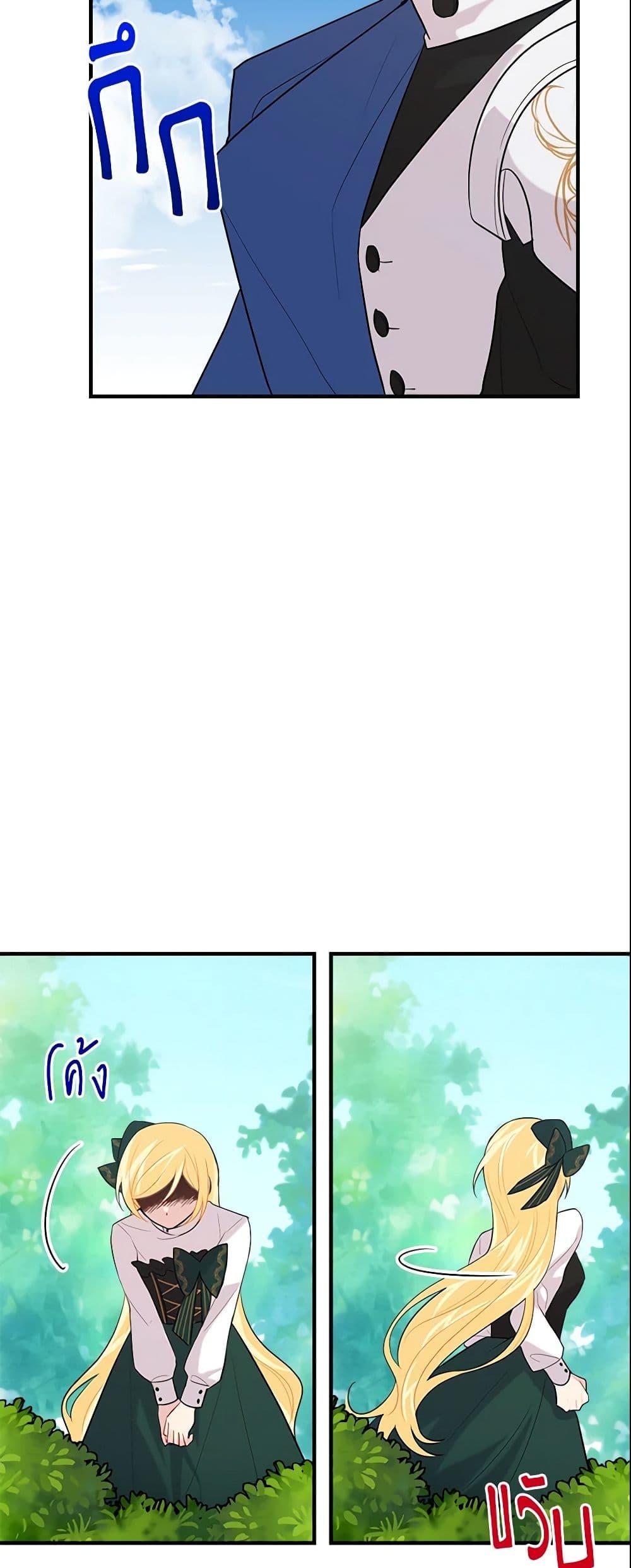 Manga-lc-com อ่านมังงะ อ่านการ์ตูน ออนไลน์ ฟรี I Belong to House Castielo ตอนที่ 1 2 3 4 5 6 7 8 9 10 11 12 13 14 ฟรี ไม่มีโฆษณา Manga-lc - อ่าน มังงะ อ่าน การ์ตูน ออนไลน์ อ่านมังงะ ฟรี