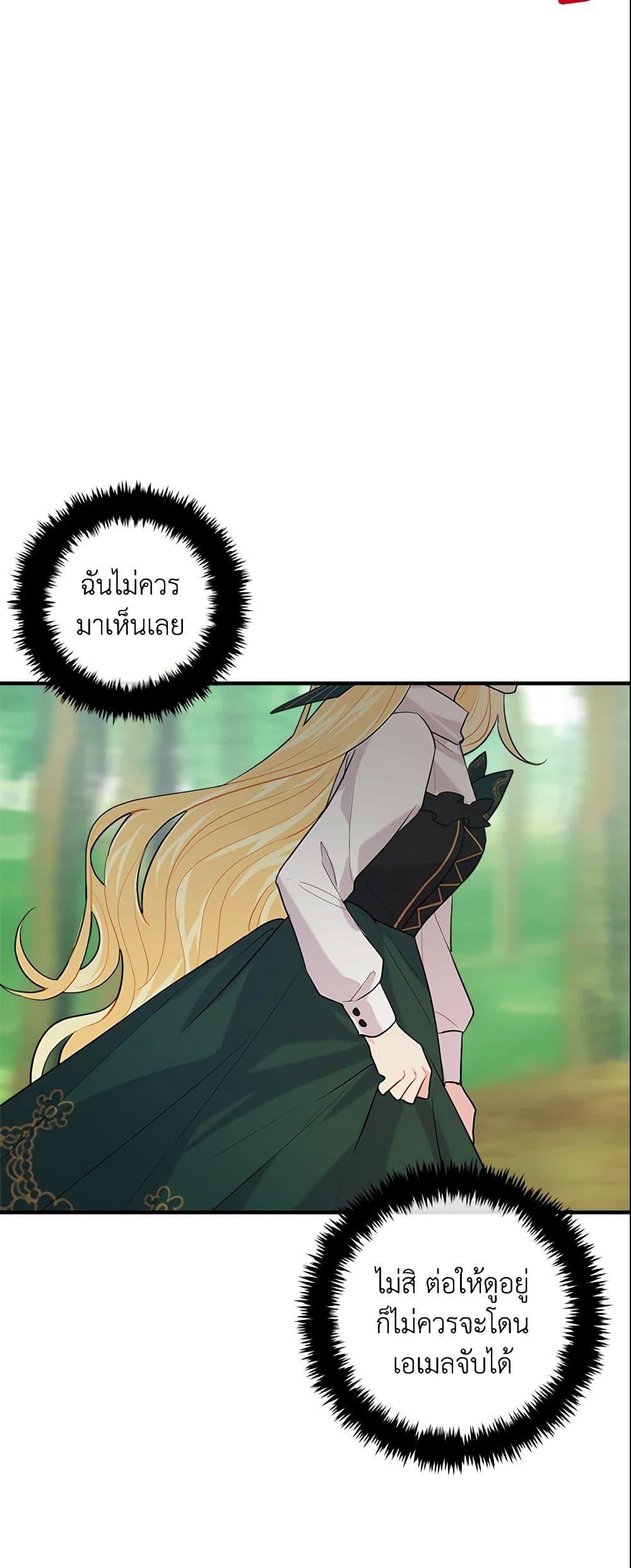 Manga-lc-com อ่านมังงะ อ่านการ์ตูน ออนไลน์ ฟรี I Belong to House Castielo ตอนที่ 1 2 3 4 5 6 7 8 9 10 11 12 13 14 ฟรี ไม่มีโฆษณา Manga-lc - อ่าน มังงะ อ่าน การ์ตูน ออนไลน์ อ่านมังงะ ฟรี
