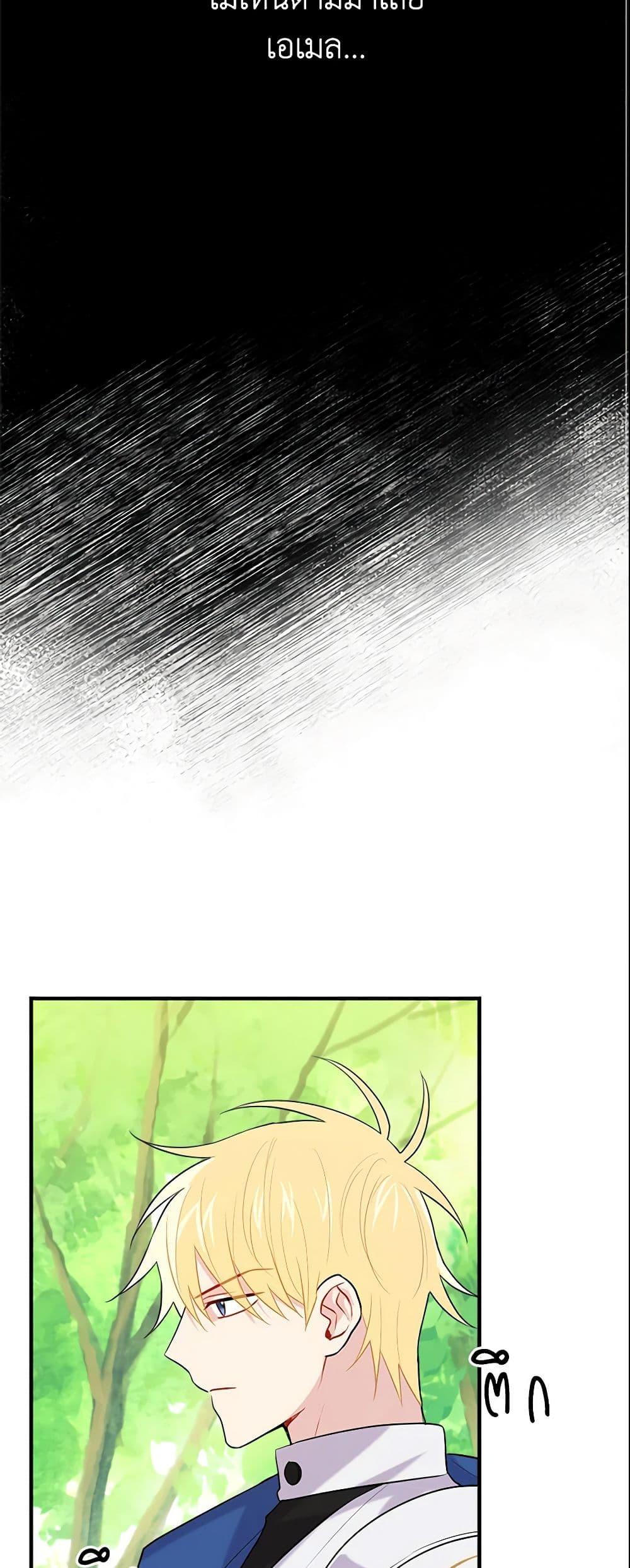 Manga-lc-com อ่านมังงะ อ่านการ์ตูน ออนไลน์ ฟรี I Belong to House Castielo ตอนที่ 1 2 3 4 5 6 7 8 9 10 11 12 13 14 ฟรี ไม่มีโฆษณา Manga-lc - อ่าน มังงะ อ่าน การ์ตูน ออนไลน์ อ่านมังงะ ฟรี