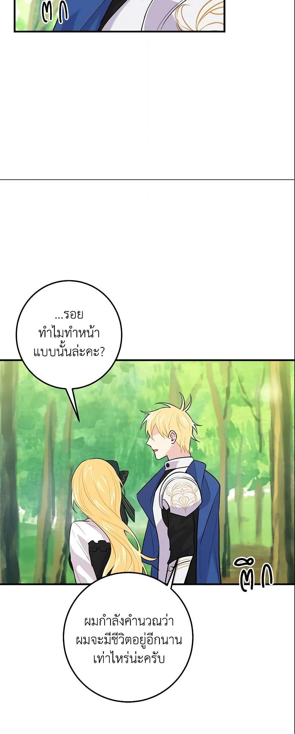 Manga-lc-com อ่านมังงะ อ่านการ์ตูน ออนไลน์ ฟรี I Belong to House Castielo ตอนที่ 1 2 3 4 5 6 7 8 9 10 11 12 13 14 ฟรี ไม่มีโฆษณา Manga-lc - อ่าน มังงะ อ่าน การ์ตูน ออนไลน์ อ่านมังงะ ฟรี
