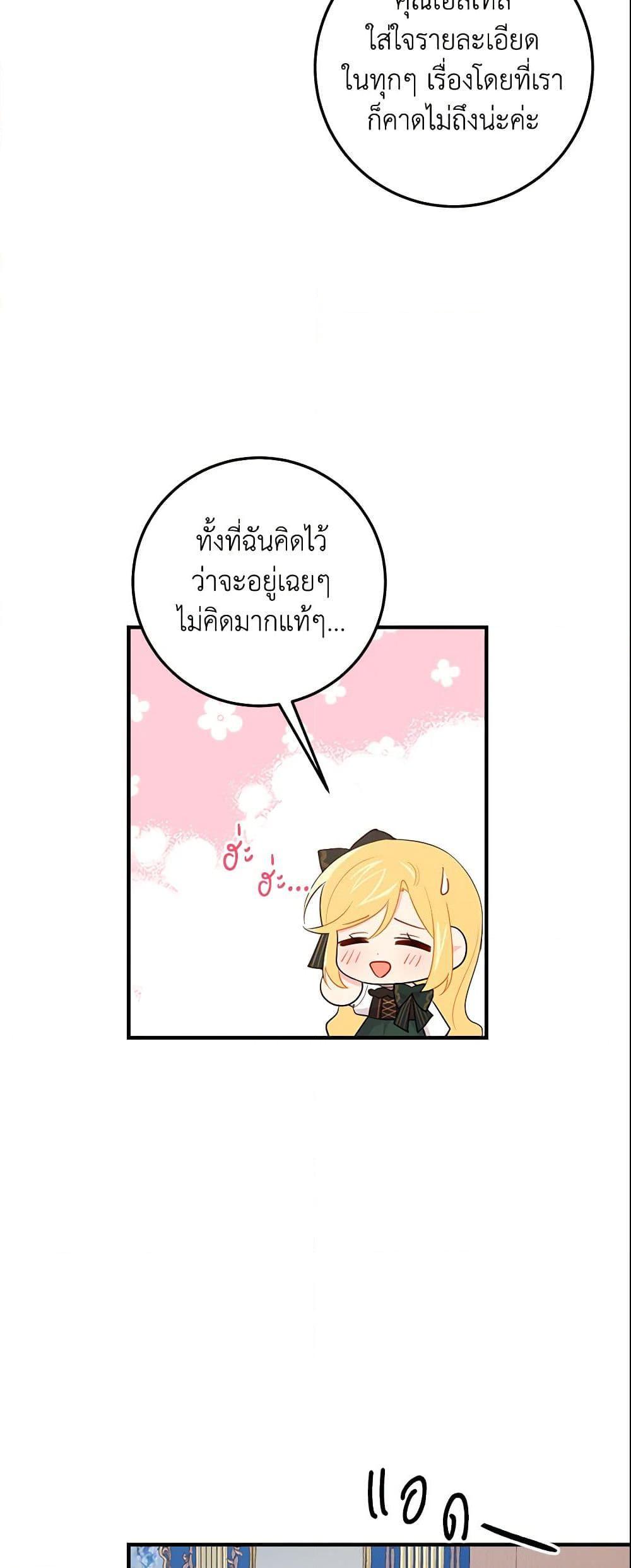 Manga-lc-com อ่านมังงะ อ่านการ์ตูน ออนไลน์ ฟรี I Belong to House Castielo ตอนที่ 1 2 3 4 5 6 7 8 9 10 11 12 13 14 ฟรี ไม่มีโฆษณา Manga-lc - อ่าน มังงะ อ่าน การ์ตูน ออนไลน์ อ่านมังงะ ฟรี