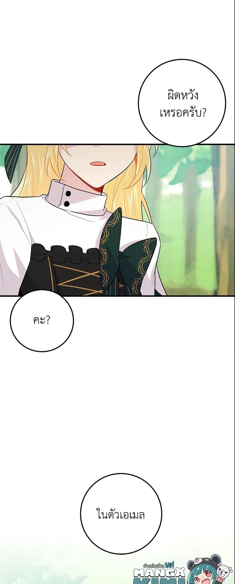 Manga-lc-com อ่านมังงะ อ่านการ์ตูน ออนไลน์ ฟรี I Belong to House Castielo ตอนที่ 1 2 3 4 5 6 7 8 9 10 11 12 13 14 ฟรี ไม่มีโฆษณา Manga-lc - อ่าน มังงะ อ่าน การ์ตูน ออนไลน์ อ่านมังงะ ฟรี