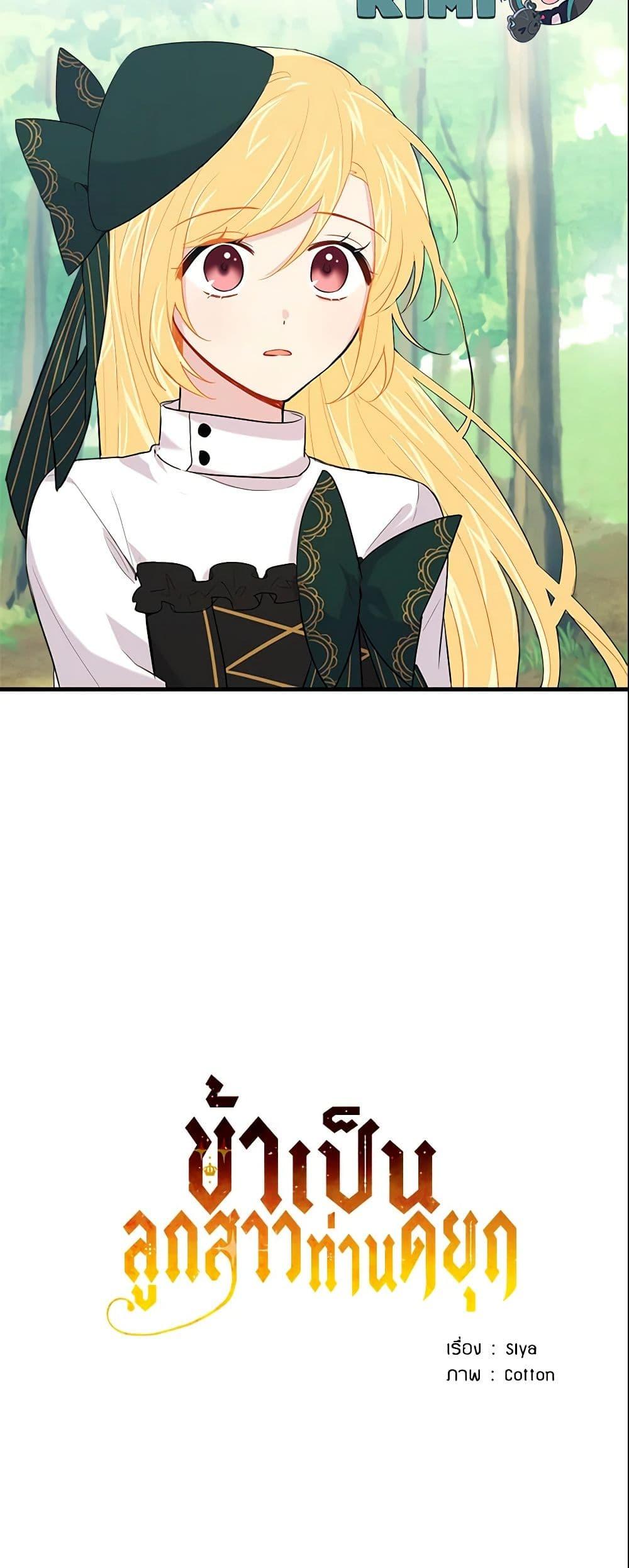 Manga-lc-com อ่านมังงะ อ่านการ์ตูน ออนไลน์ ฟรี I Belong to House Castielo ตอนที่ 1 2 3 4 5 6 7 8 9 10 11 12 13 14 ฟรี ไม่มีโฆษณา Manga-lc - อ่าน มังงะ อ่าน การ์ตูน ออนไลน์ อ่านมังงะ ฟรี