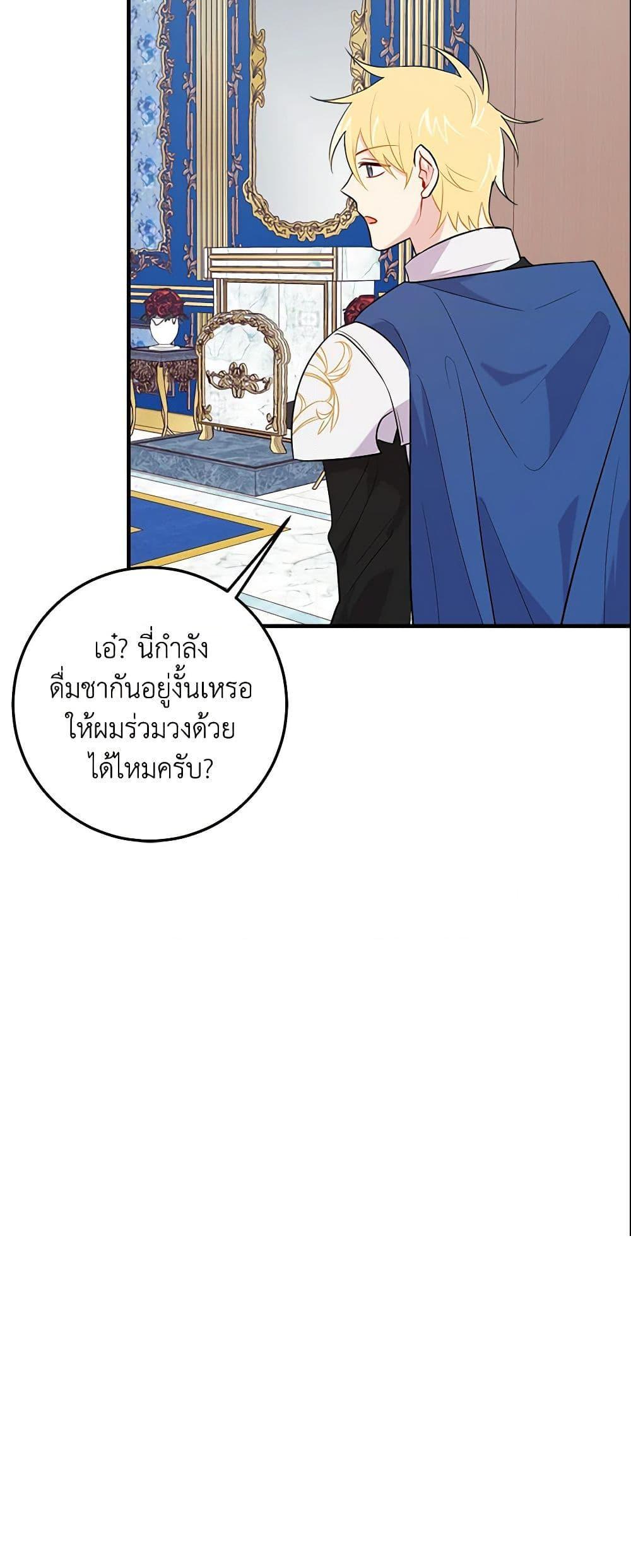 Manga-lc-com อ่านมังงะ อ่านการ์ตูน ออนไลน์ ฟรี I Belong to House Castielo ตอนที่ 1 2 3 4 5 6 7 8 9 10 11 12 13 14 ฟรี ไม่มีโฆษณา Manga-lc - อ่าน มังงะ อ่าน การ์ตูน ออนไลน์ อ่านมังงะ ฟรี