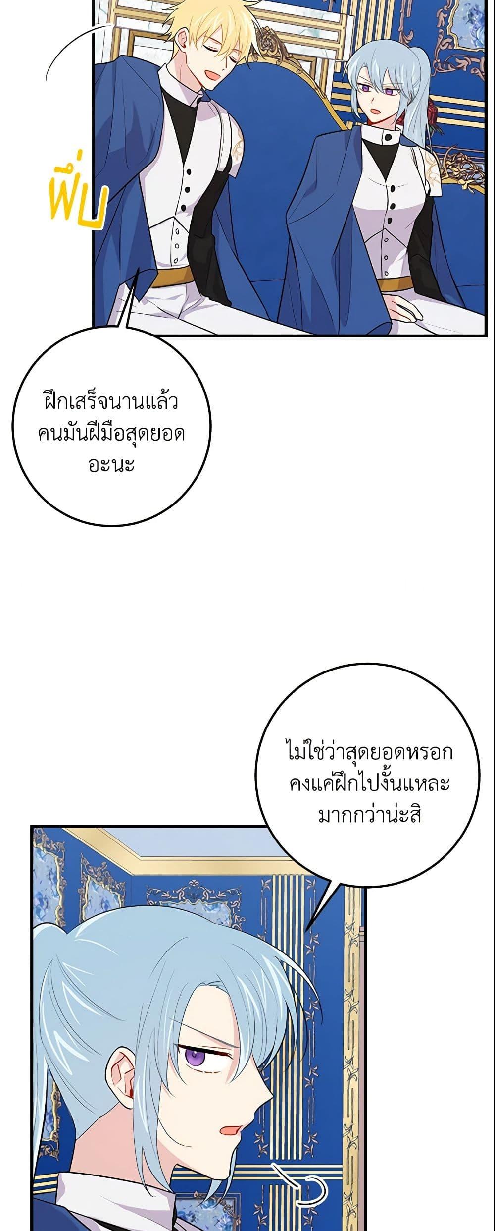 Manga-lc-com อ่านมังงะ อ่านการ์ตูน ออนไลน์ ฟรี I Belong to House Castielo ตอนที่ 1 2 3 4 5 6 7 8 9 10 11 12 13 14 ฟรี ไม่มีโฆษณา Manga-lc - อ่าน มังงะ อ่าน การ์ตูน ออนไลน์ อ่านมังงะ ฟรี