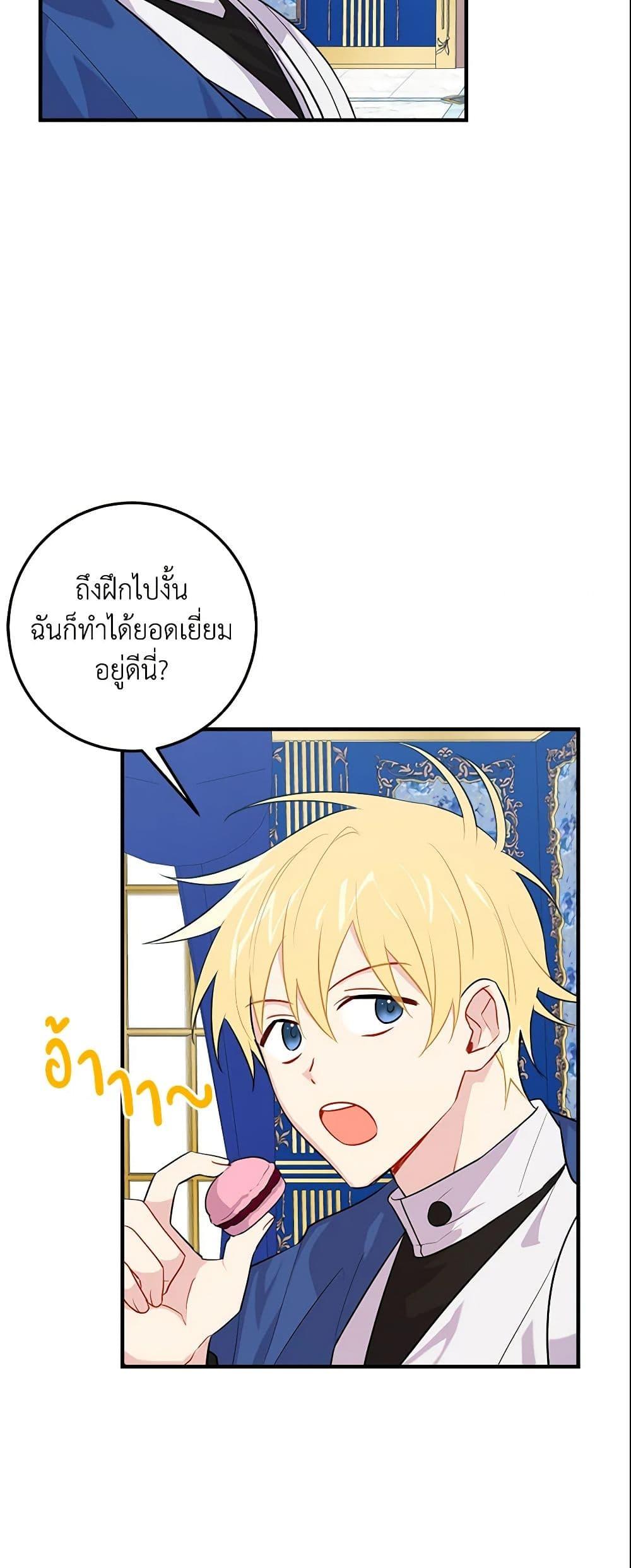 Manga-lc-com อ่านมังงะ อ่านการ์ตูน ออนไลน์ ฟรี I Belong to House Castielo ตอนที่ 1 2 3 4 5 6 7 8 9 10 11 12 13 14 ฟรี ไม่มีโฆษณา Manga-lc - อ่าน มังงะ อ่าน การ์ตูน ออนไลน์ อ่านมังงะ ฟรี