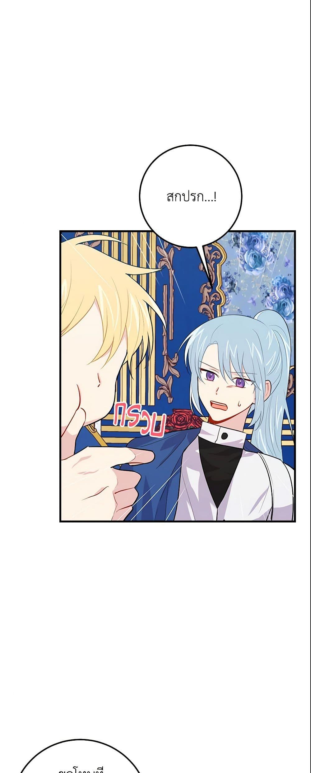 Manga-lc-com อ่านมังงะ อ่านการ์ตูน ออนไลน์ ฟรี I Belong to House Castielo ตอนที่ 1 2 3 4 5 6 7 8 9 10 11 12 13 14 ฟรี ไม่มีโฆษณา Manga-lc - อ่าน มังงะ อ่าน การ์ตูน ออนไลน์ อ่านมังงะ ฟรี