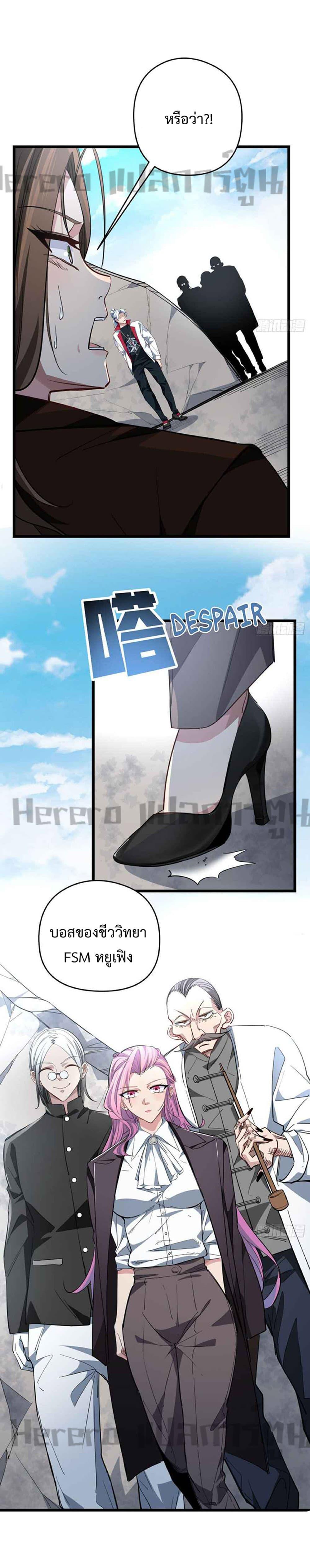 Manga-lc-com อ่านมังงะ อ่านการ์ตูน ออนไลน์ ฟรี Unlock 99 Heroines in End Times ตอนที่ 1 2 3 4 5 6 7 8 9 10 11 12 13 14 ฟรี ไม่มีโฆษณา Manga-lc - อ่าน มังงะ อ่าน การ์ตูน ออนไลน์ อ่านมังงะ ฟรี