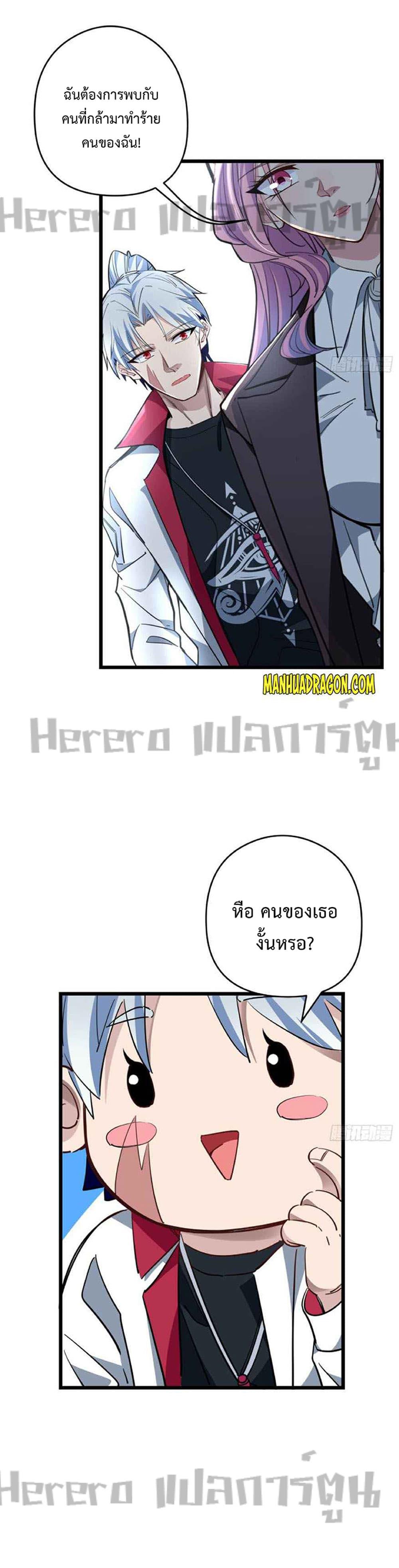Manga-lc-com อ่านมังงะ อ่านการ์ตูน ออนไลน์ ฟรี Unlock 99 Heroines in End Times ตอนที่ 1 2 3 4 5 6 7 8 9 10 11 12 13 14 ฟรี ไม่มีโฆษณา Manga-lc - อ่าน มังงะ อ่าน การ์ตูน ออนไลน์ อ่านมังงะ ฟรี