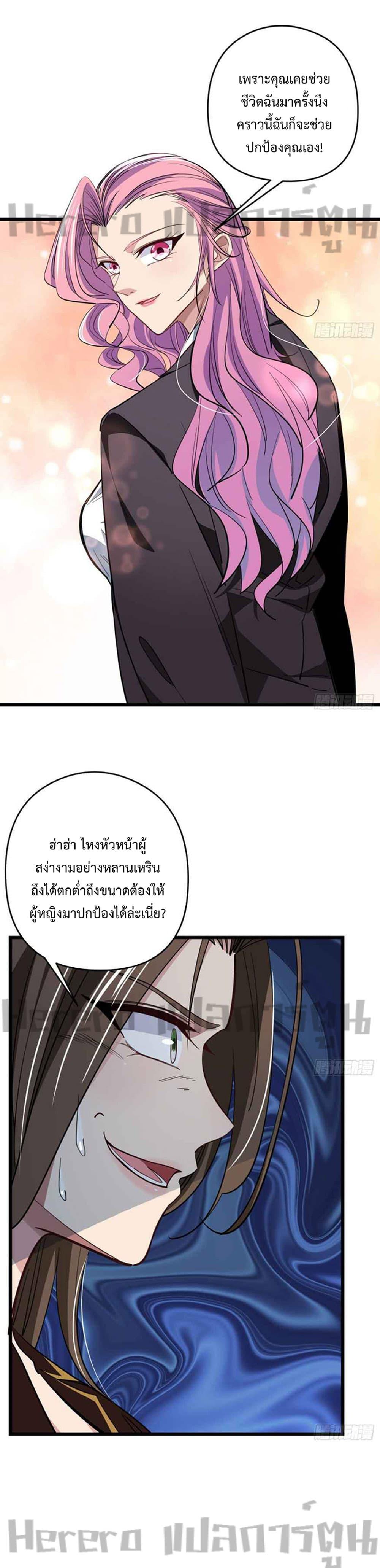 Manga-lc-com อ่านมังงะ อ่านการ์ตูน ออนไลน์ ฟรี Unlock 99 Heroines in End Times ตอนที่ 1 2 3 4 5 6 7 8 9 10 11 12 13 14 ฟรี ไม่มีโฆษณา Manga-lc - อ่าน มังงะ อ่าน การ์ตูน ออนไลน์ อ่านมังงะ ฟรี