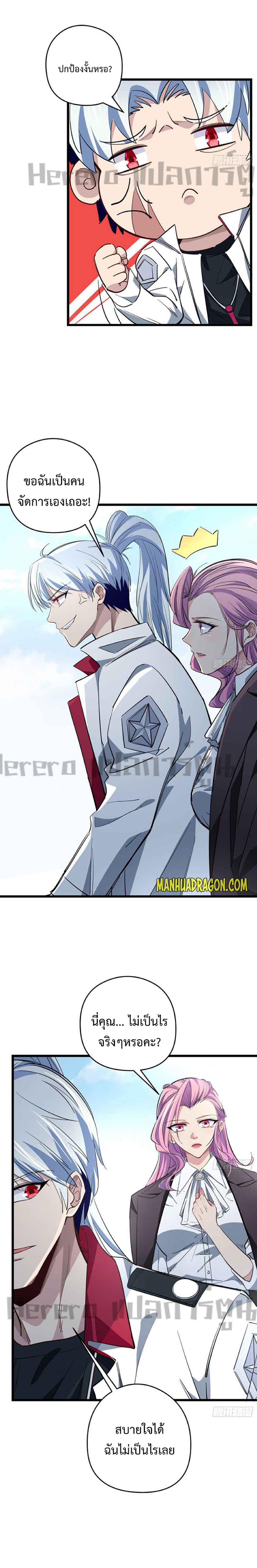 Manga-lc-com อ่านมังงะ อ่านการ์ตูน ออนไลน์ ฟรี Unlock 99 Heroines in End Times ตอนที่ 1 2 3 4 5 6 7 8 9 10 11 12 13 14 ฟรี ไม่มีโฆษณา Manga-lc - อ่าน มังงะ อ่าน การ์ตูน ออนไลน์ อ่านมังงะ ฟรี