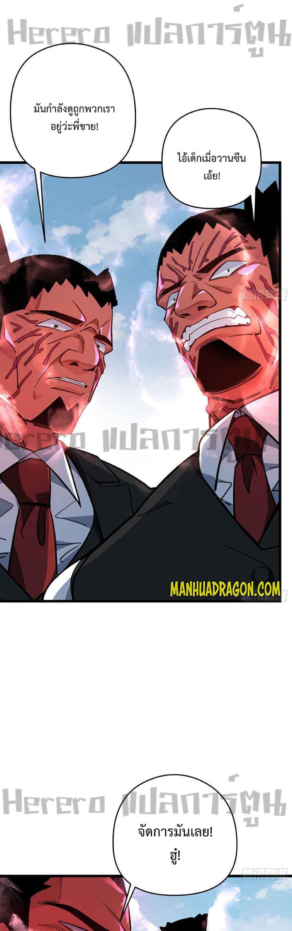 Manga-lc-com อ่านมังงะ อ่านการ์ตูน ออนไลน์ ฟรี Unlock 99 Heroines in End Times ตอนที่ 1 2 3 4 5 6 7 8 9 10 11 12 13 14 ฟรี ไม่มีโฆษณา Manga-lc - อ่าน มังงะ อ่าน การ์ตูน ออนไลน์ อ่านมังงะ ฟรี