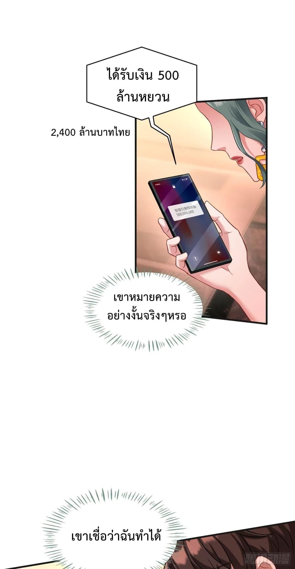 Manga-lc-com อ่านมังงะ อ่านการ์ตูน ออนไลน์ ฟรี GOD Money Millions Millions Millions ตอนที่ 1 2 3 4 5 6 7 8 9 10 11 12 13 14 ฟรี ไม่มีโฆษณา Manga-lc - อ่าน มังงะ อ่าน การ์ตูน ออนไลน์ อ่านมังงะ ฟรี