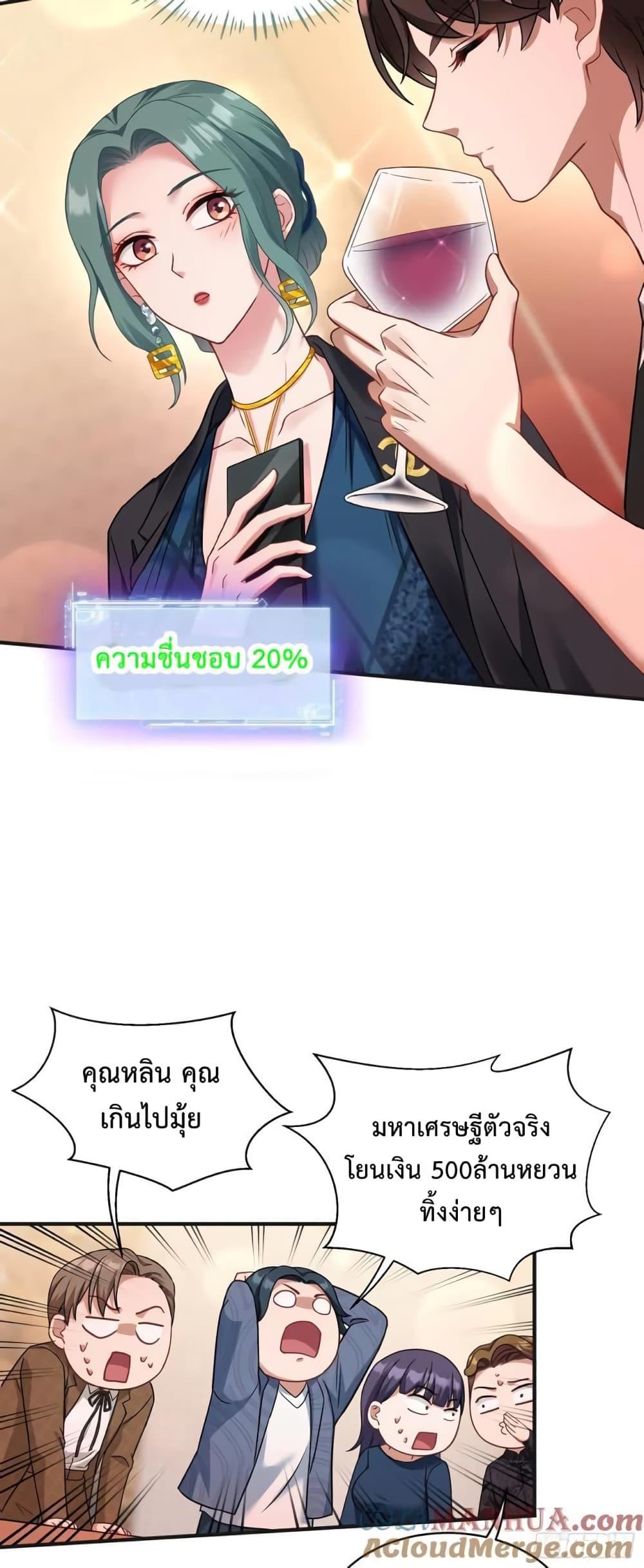 Manga-lc-com อ่านมังงะ อ่านการ์ตูน ออนไลน์ ฟรี GOD Money Millions Millions Millions ตอนที่ 1 2 3 4 5 6 7 8 9 10 11 12 13 14 ฟรี ไม่มีโฆษณา Manga-lc - อ่าน มังงะ อ่าน การ์ตูน ออนไลน์ อ่านมังงะ ฟรี