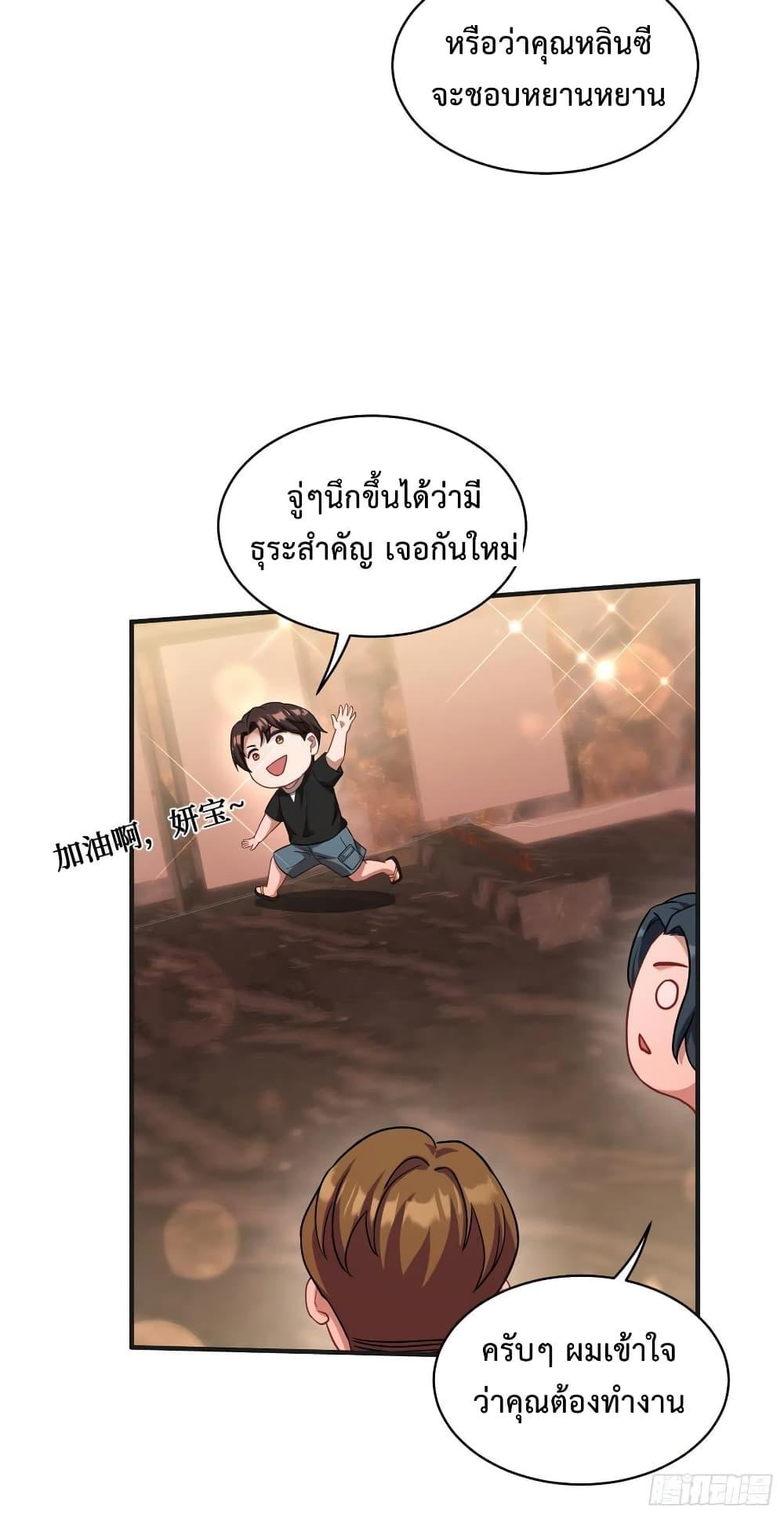 Manga-lc-com อ่านมังงะ อ่านการ์ตูน ออนไลน์ ฟรี GOD Money Millions Millions Millions ตอนที่ 1 2 3 4 5 6 7 8 9 10 11 12 13 14 ฟรี ไม่มีโฆษณา Manga-lc - อ่าน มังงะ อ่าน การ์ตูน ออนไลน์ อ่านมังงะ ฟรี