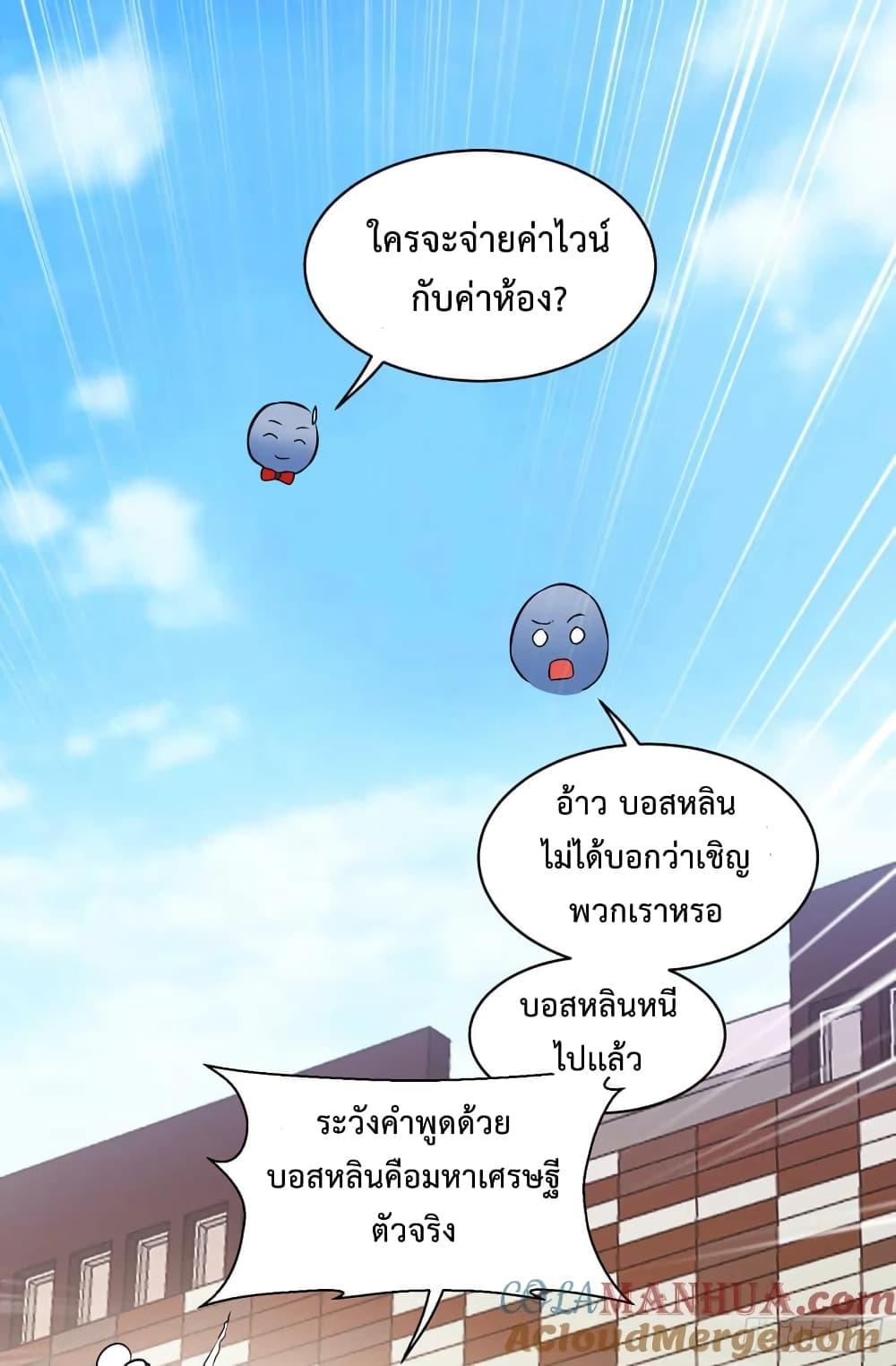 Manga-lc-com อ่านมังงะ อ่านการ์ตูน ออนไลน์ ฟรี GOD Money Millions Millions Millions ตอนที่ 1 2 3 4 5 6 7 8 9 10 11 12 13 14 ฟรี ไม่มีโฆษณา Manga-lc - อ่าน มังงะ อ่าน การ์ตูน ออนไลน์ อ่านมังงะ ฟรี