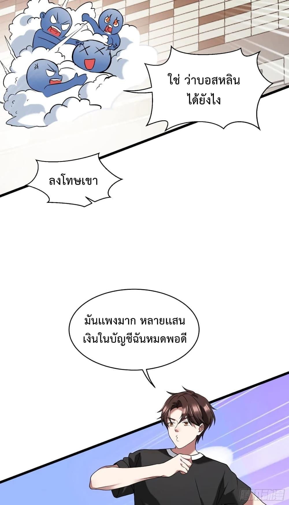 Manga-lc-com อ่านมังงะ อ่านการ์ตูน ออนไลน์ ฟรี GOD Money Millions Millions Millions ตอนที่ 1 2 3 4 5 6 7 8 9 10 11 12 13 14 ฟรี ไม่มีโฆษณา Manga-lc - อ่าน มังงะ อ่าน การ์ตูน ออนไลน์ อ่านมังงะ ฟรี