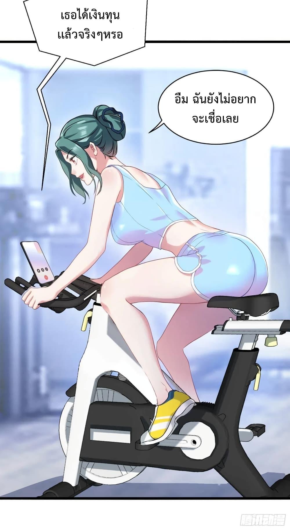 Manga-lc-com อ่านมังงะ อ่านการ์ตูน ออนไลน์ ฟรี GOD Money Millions Millions Millions ตอนที่ 1 2 3 4 5 6 7 8 9 10 11 12 13 14 ฟรี ไม่มีโฆษณา Manga-lc - อ่าน มังงะ อ่าน การ์ตูน ออนไลน์ อ่านมังงะ ฟรี