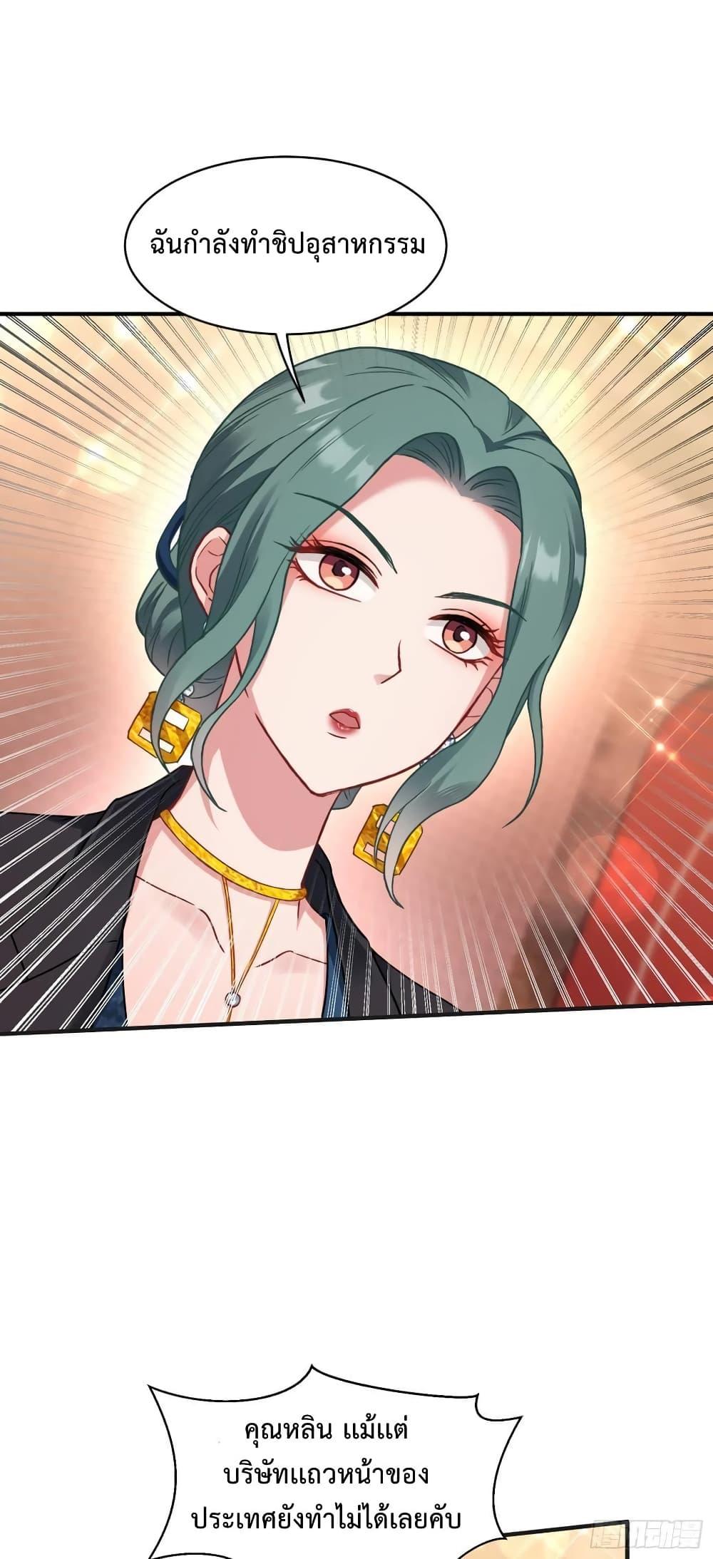 Manga-lc-com อ่านมังงะ อ่านการ์ตูน ออนไลน์ ฟรี GOD Money Millions Millions Millions ตอนที่ 1 2 3 4 5 6 7 8 9 10 11 12 13 14 ฟรี ไม่มีโฆษณา Manga-lc - อ่าน มังงะ อ่าน การ์ตูน ออนไลน์ อ่านมังงะ ฟรี