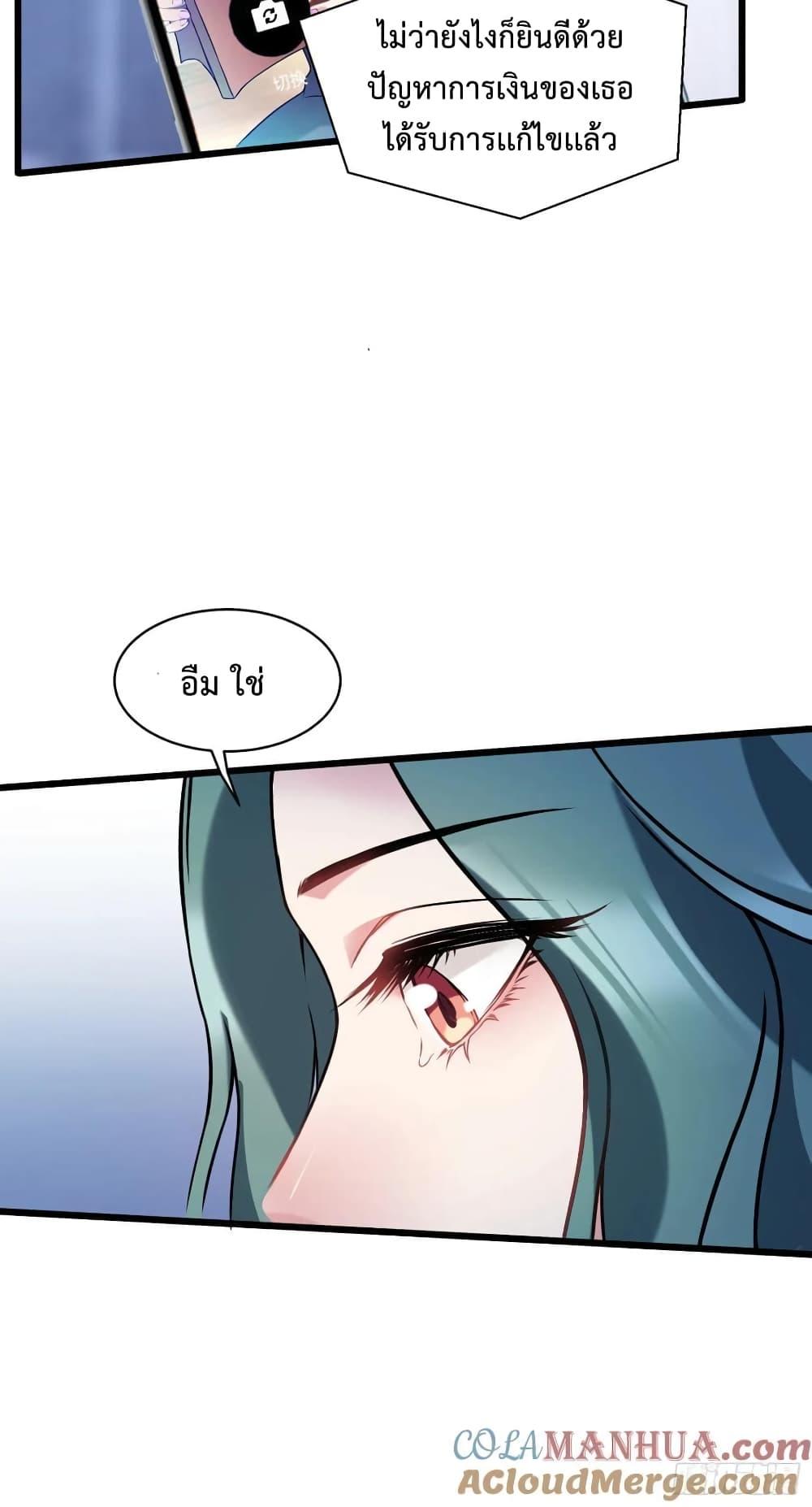 Manga-lc-com อ่านมังงะ อ่านการ์ตูน ออนไลน์ ฟรี GOD Money Millions Millions Millions ตอนที่ 1 2 3 4 5 6 7 8 9 10 11 12 13 14 ฟรี ไม่มีโฆษณา Manga-lc - อ่าน มังงะ อ่าน การ์ตูน ออนไลน์ อ่านมังงะ ฟรี